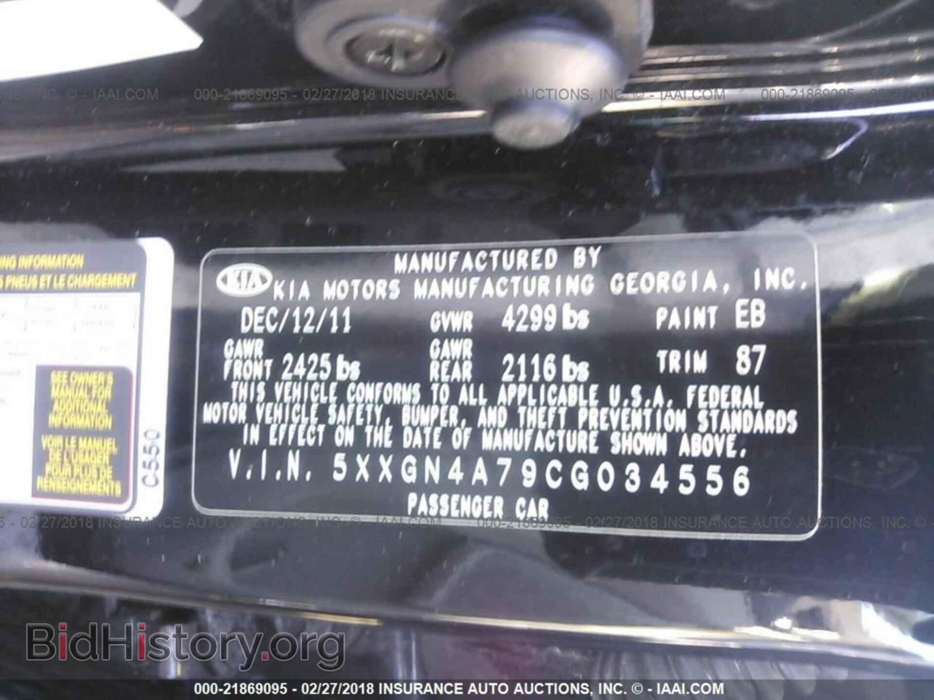 2012 Kia Optima - VIN: 5XXGN4A79CG034556 - Фото 9