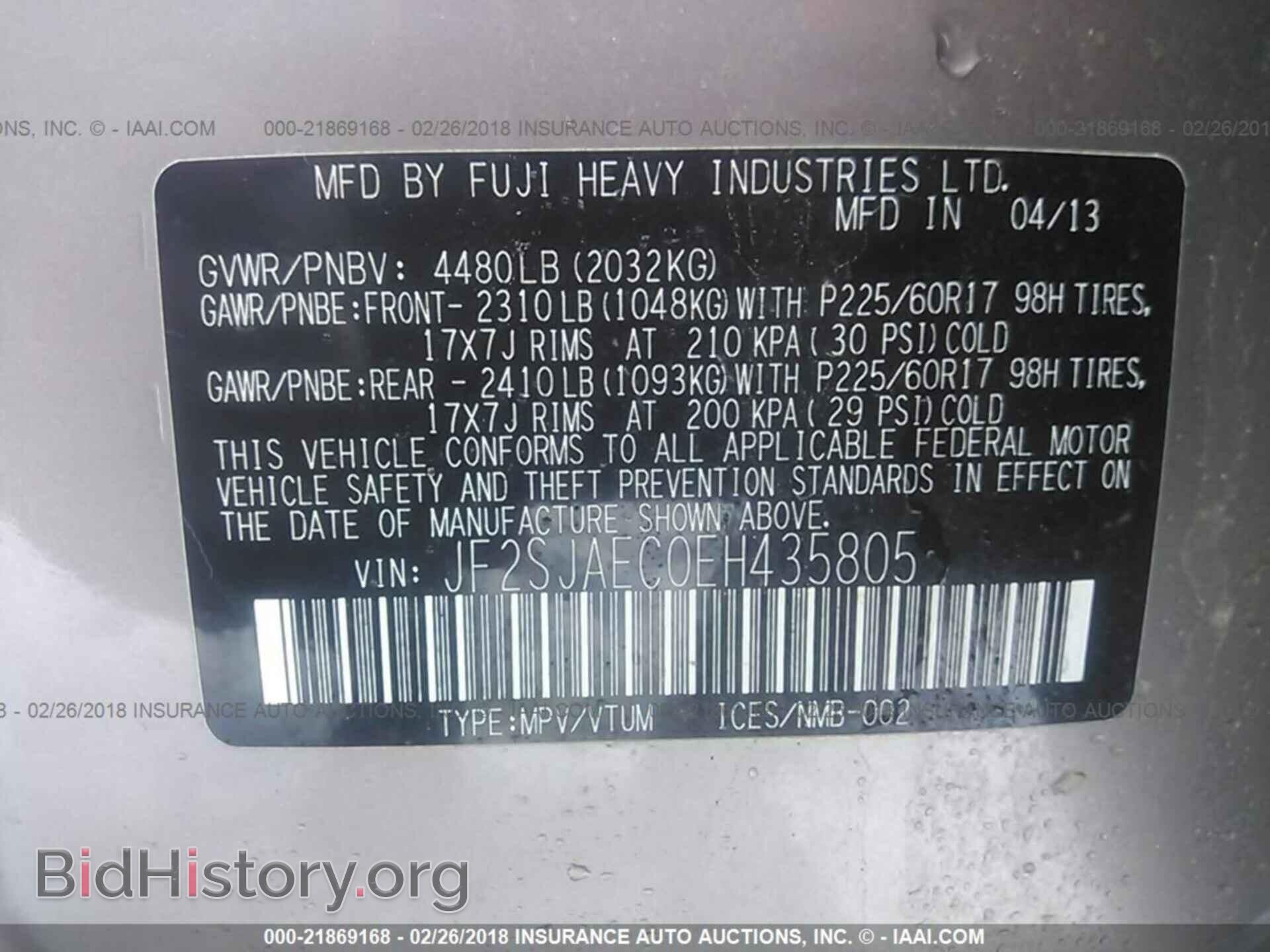 2014 Subaru Forester - VIN: JF2SJAEC0EH435805 - Фото 9