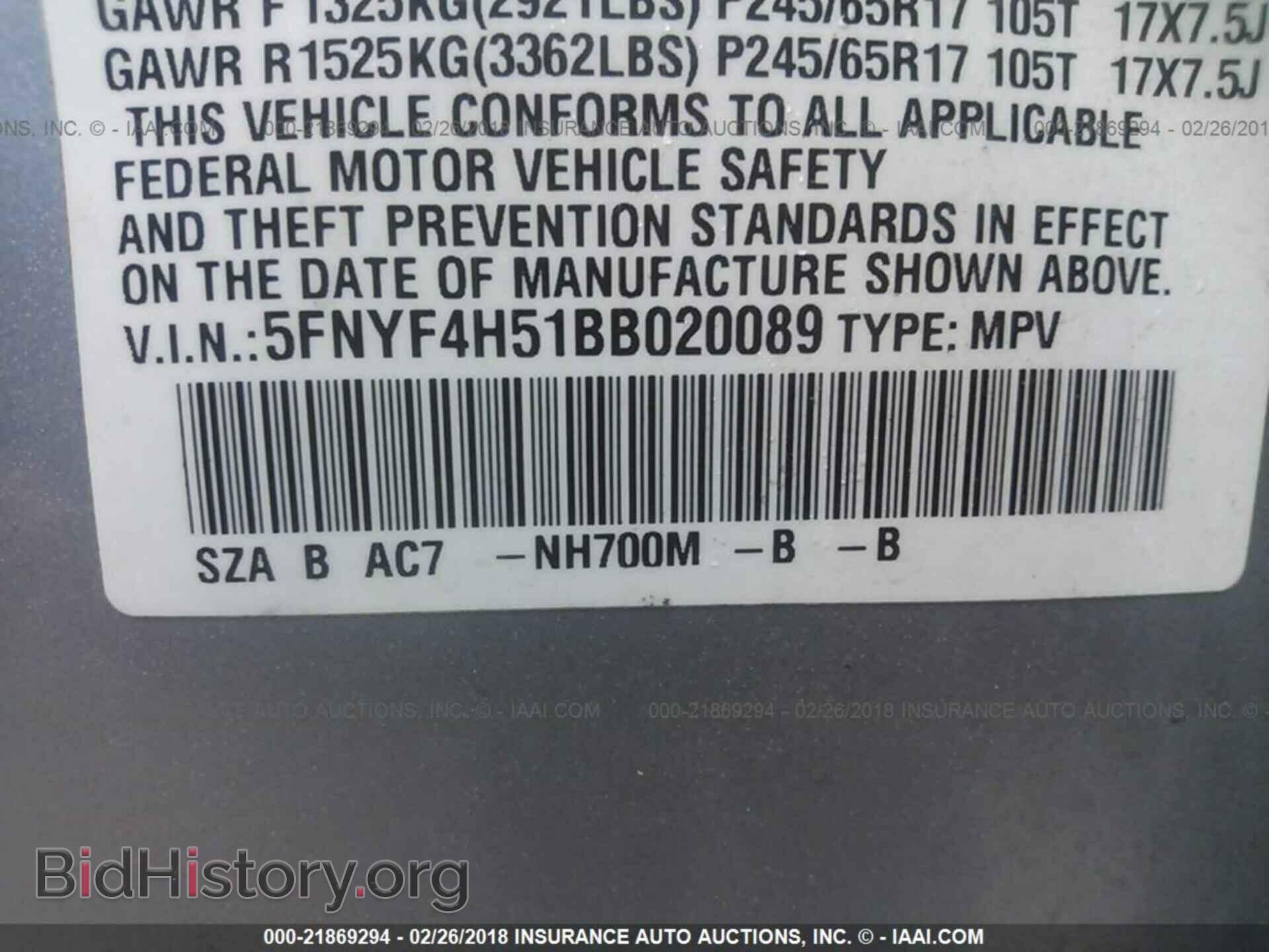 2011 Honda Pilot - VIN: 5FNYF4H51BB020089 - Фото 9