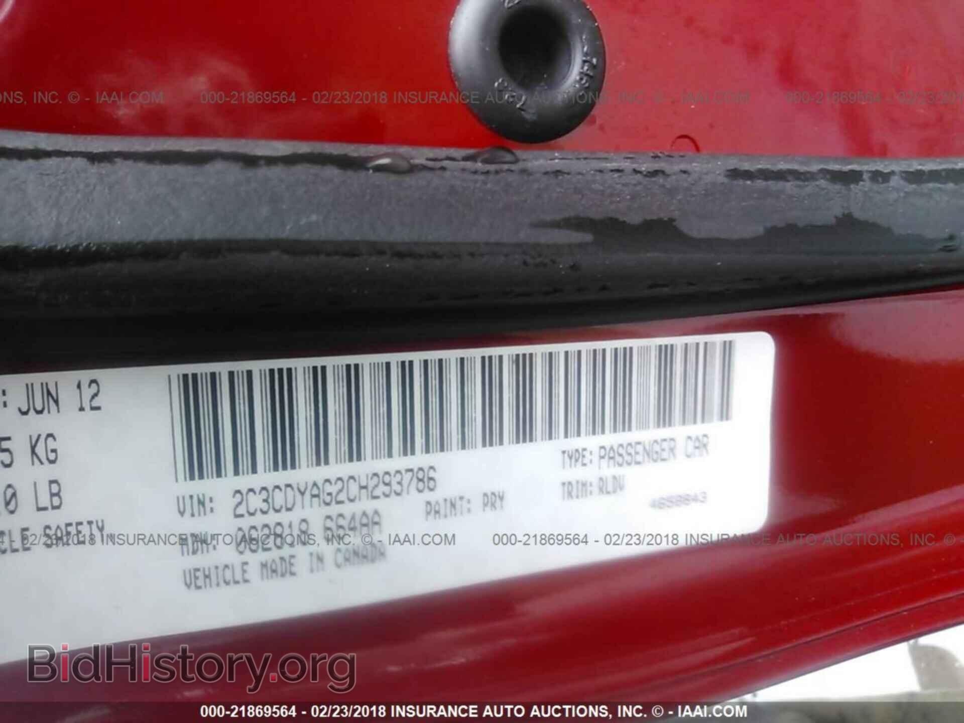 2012 Dodge Challenger - VIN: 2C3CDYAG2CH293786 - Photo 9