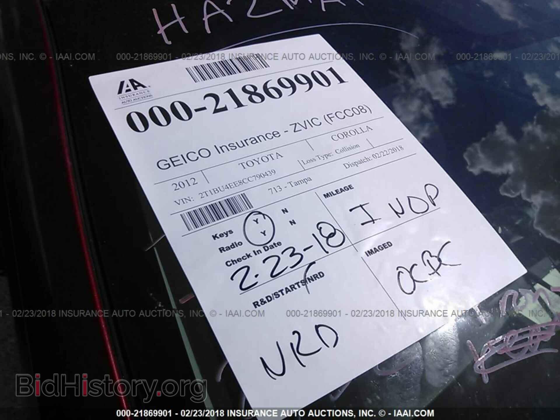 2012 Toyota Corolla - VIN: 2T1BU4EE8CC790439 - Фото 7