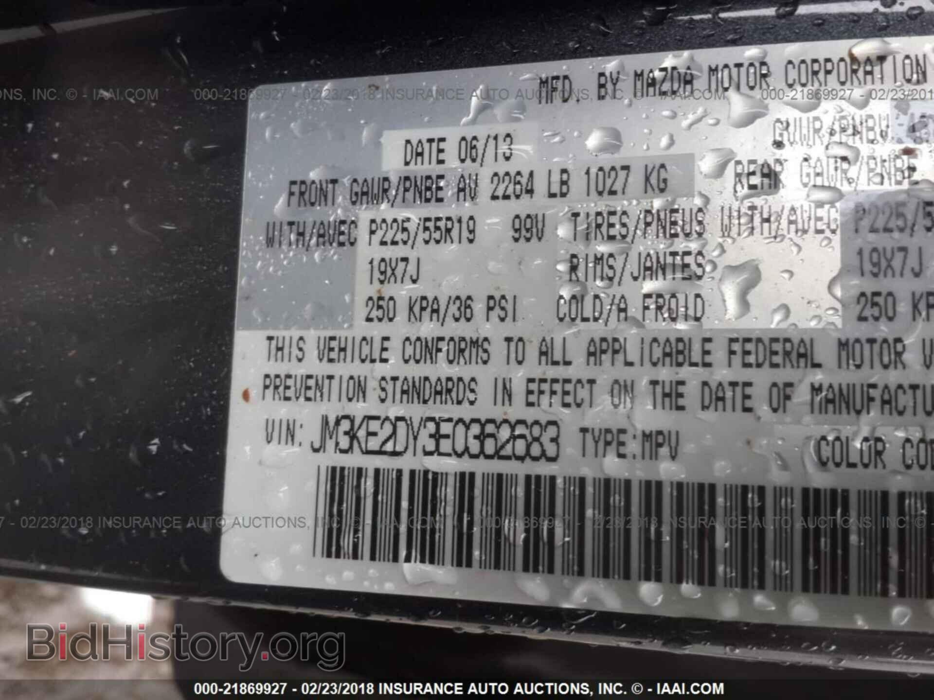 2014 Mazda Cx-5 - VIN: JM3KE2DY3E0362683 - Фото 9