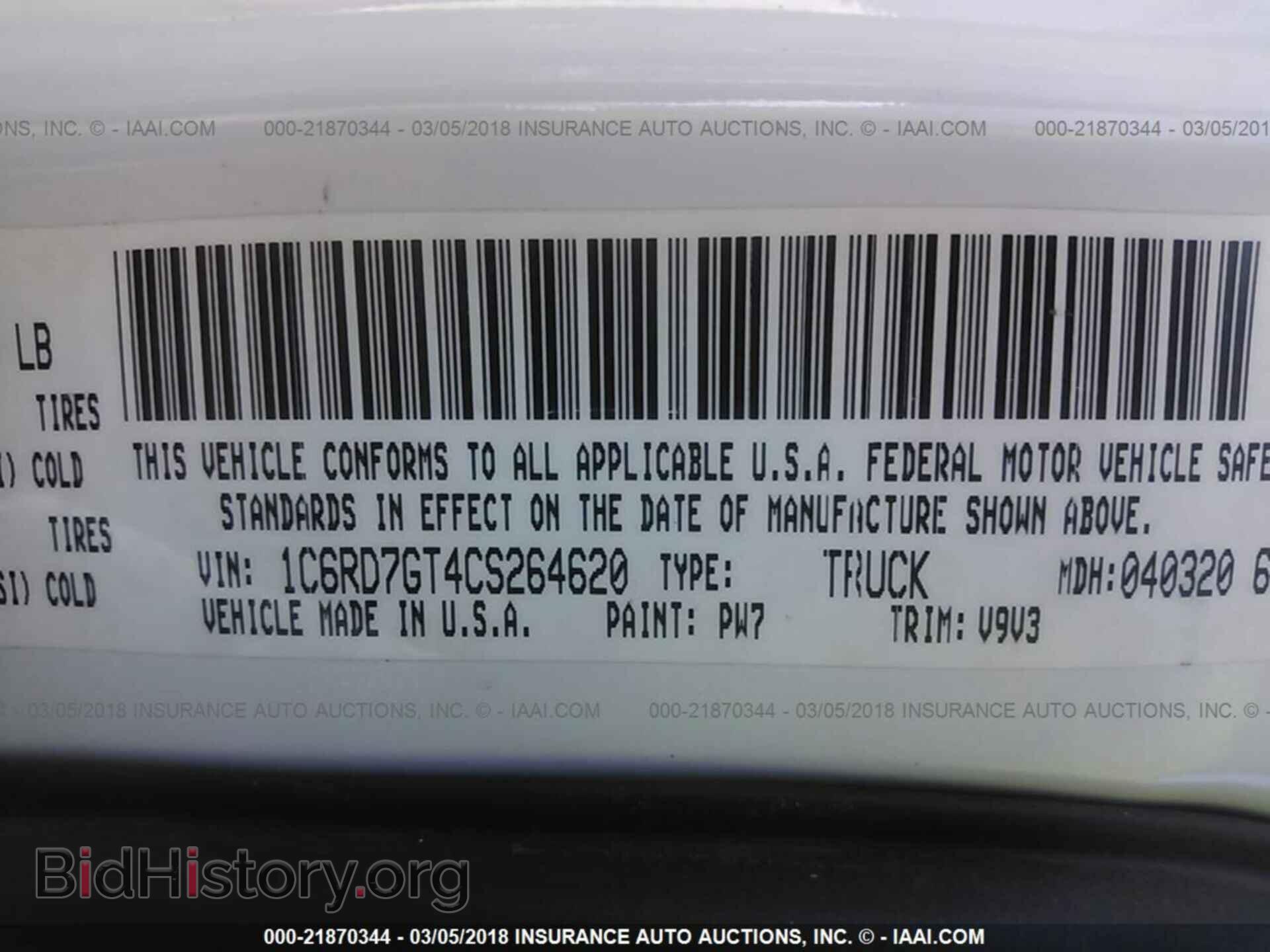 2012 Dodge Ram 1500 - VIN: 1C6RD7GT4CS264620 - Фото 9