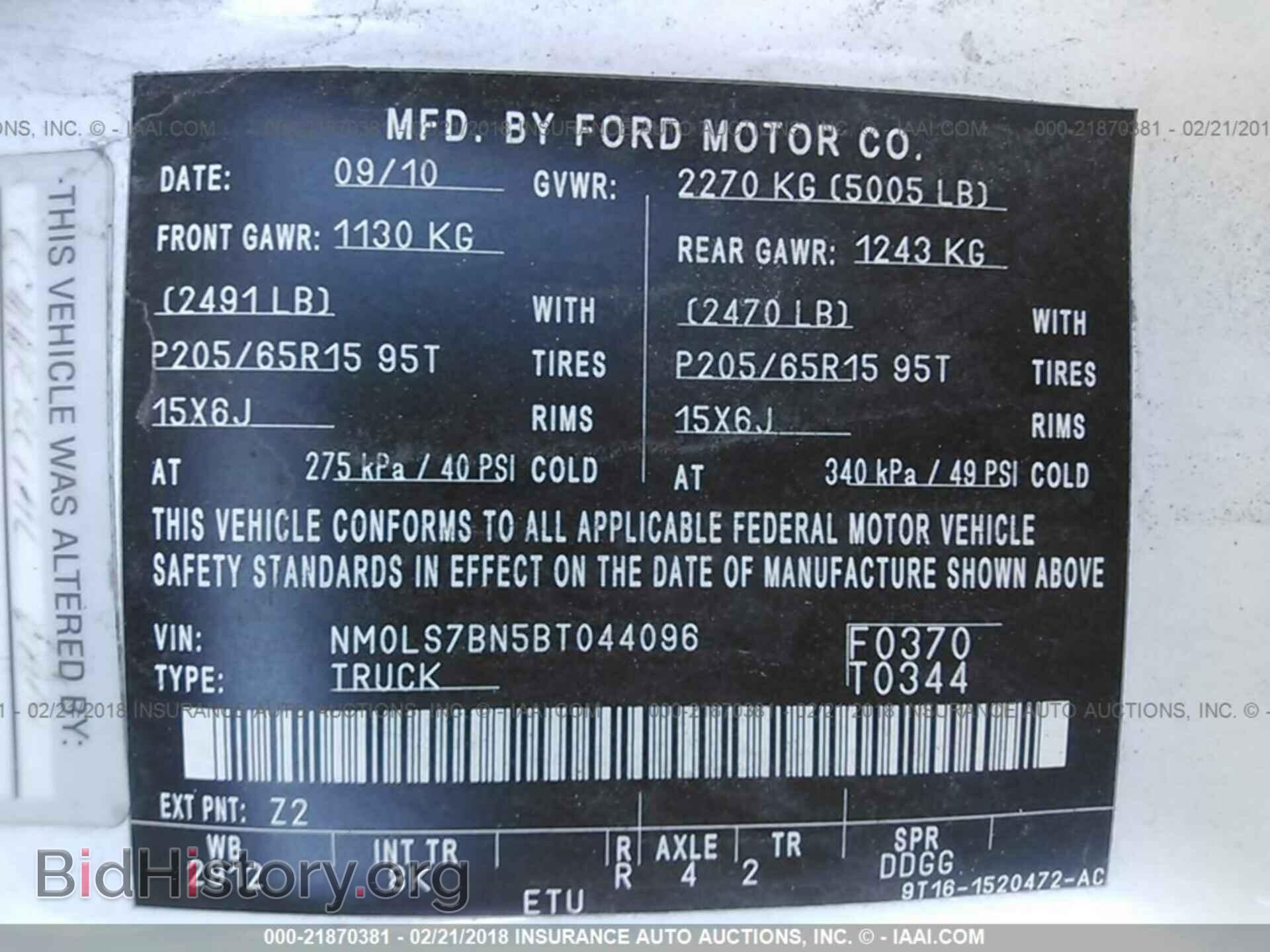 2011 Ford Transit - VIN: NM0LS7BN5BT044096 - Фото 9