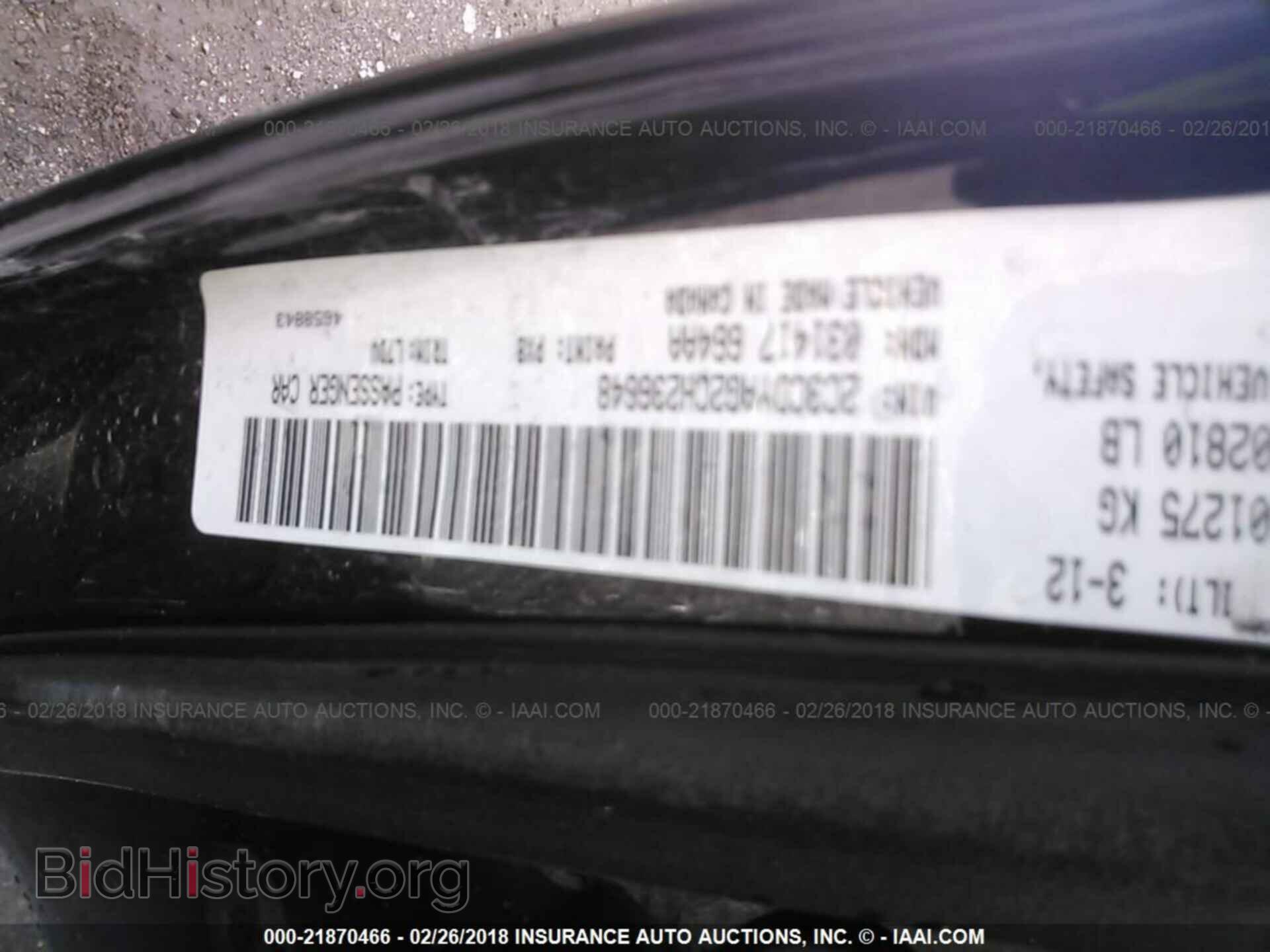 2012 Dodge Challenger - VIN: 2C3CDYAG2CH236648 - Photo 9