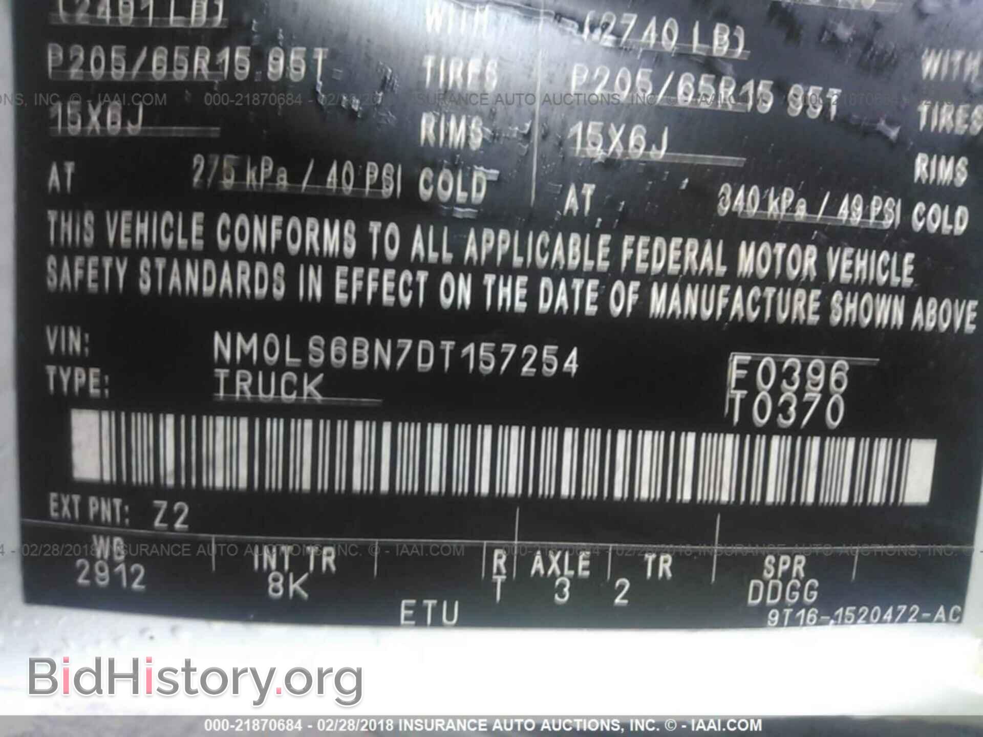 2013 Ford Transit - VIN: NM0LS6BN7DT157254 - Фото 9