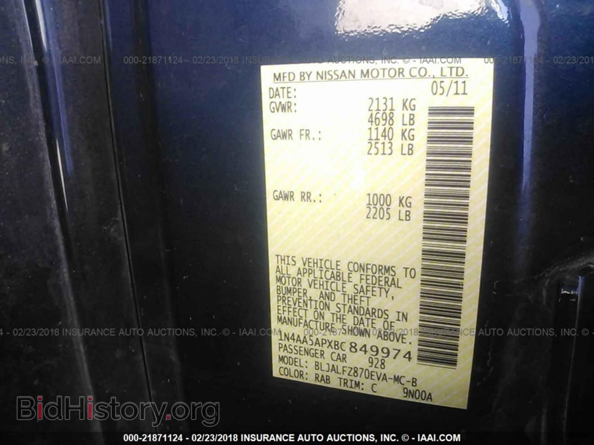 2011 Nissan Maxima - VIN: 1N4AA5APXBC849974 - Photo 9