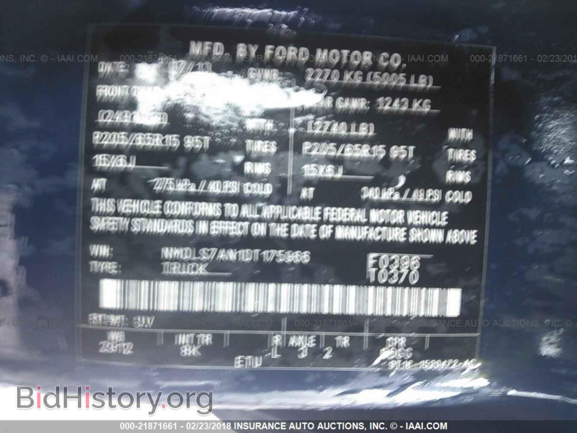 2013 Ford Transit - VIN: NM0LS7AN1DT175966 - Фото 9