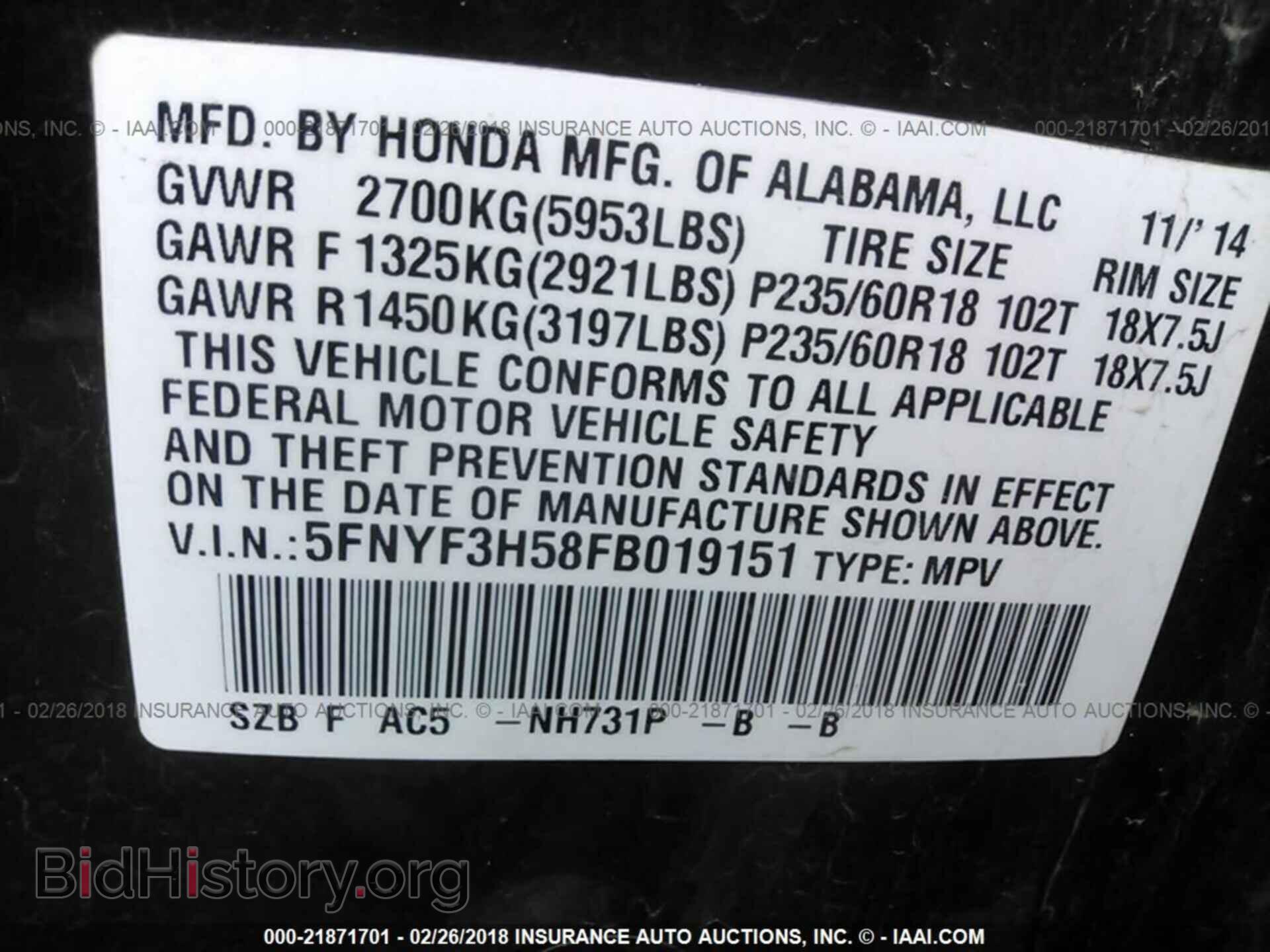 2015 Honda Pilot - VIN: 5FNYF3H58FB019151 - Фото 9