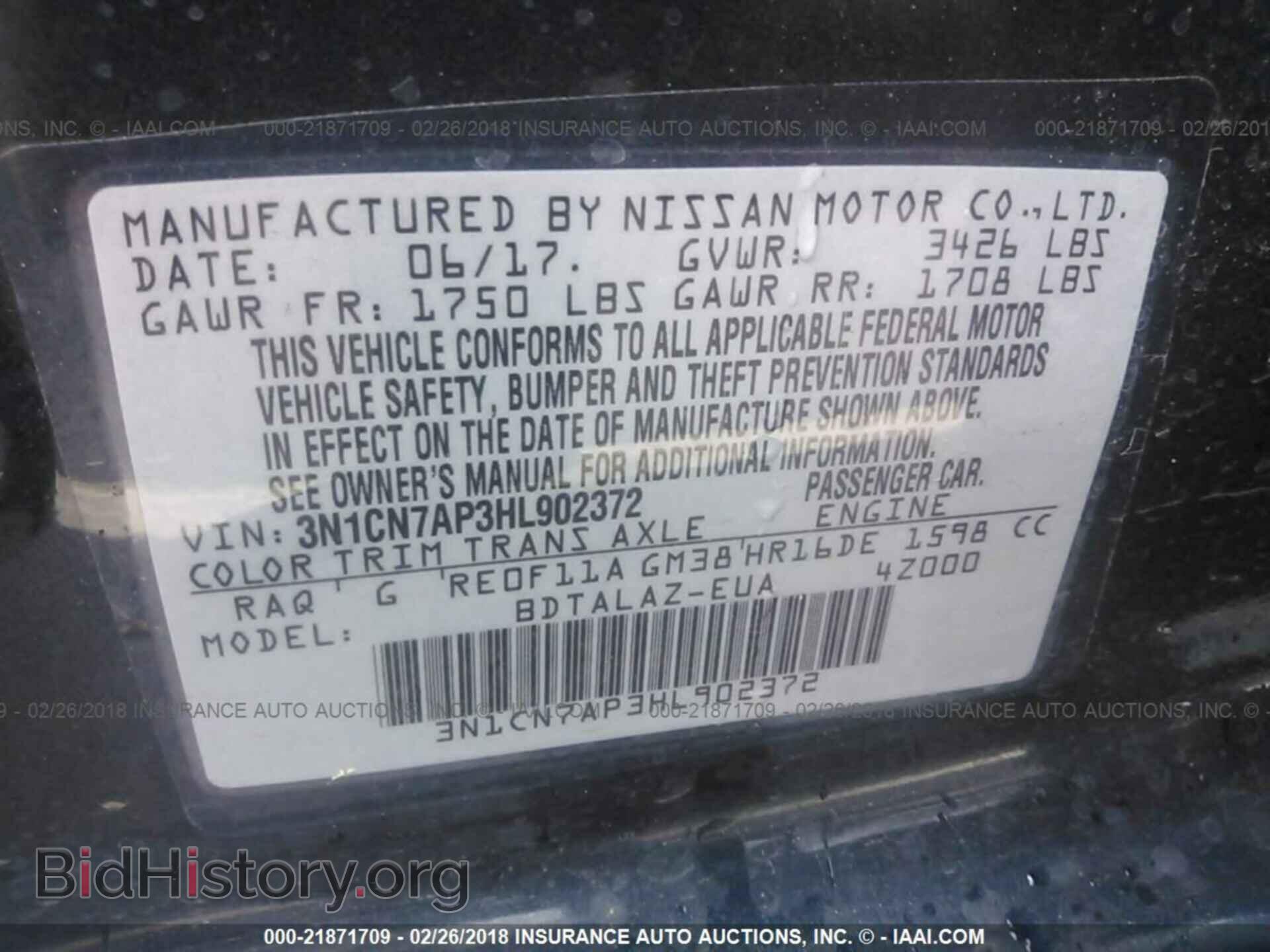 2017 Nissan Versa - VIN: 3N1CN7AP3HL902372 - Фото 9