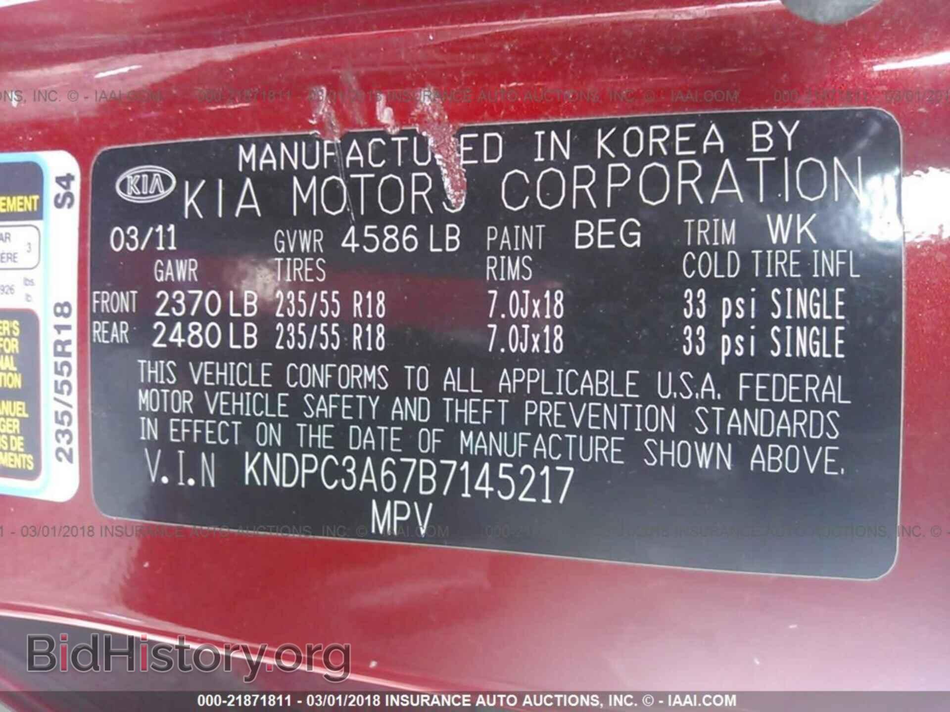2011 Kia Sportage - VIN: KNDPC3A67B7145217 - Фото 9