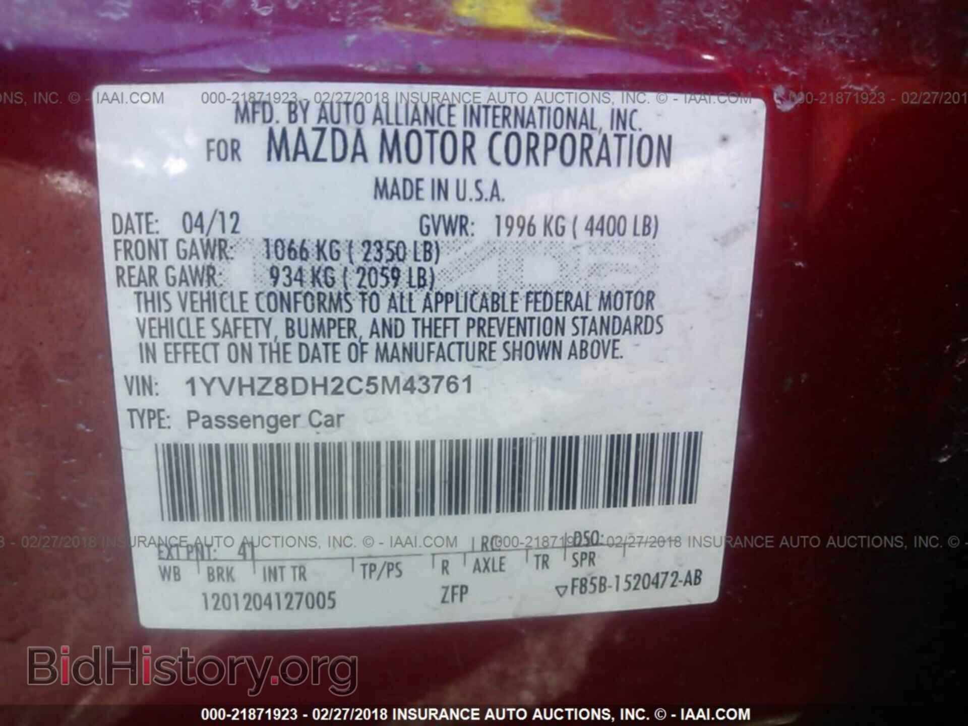 2012 Mazda 6 - VIN: 1YVHZ8DH2C5M43761 - Фото 9