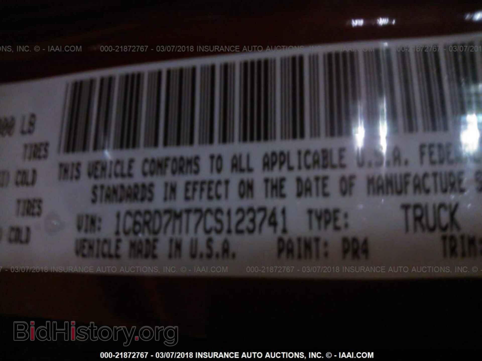 2012 Dodge Ram 1500 - VIN: 1C6RD7MT7CS123741 - Фото 9