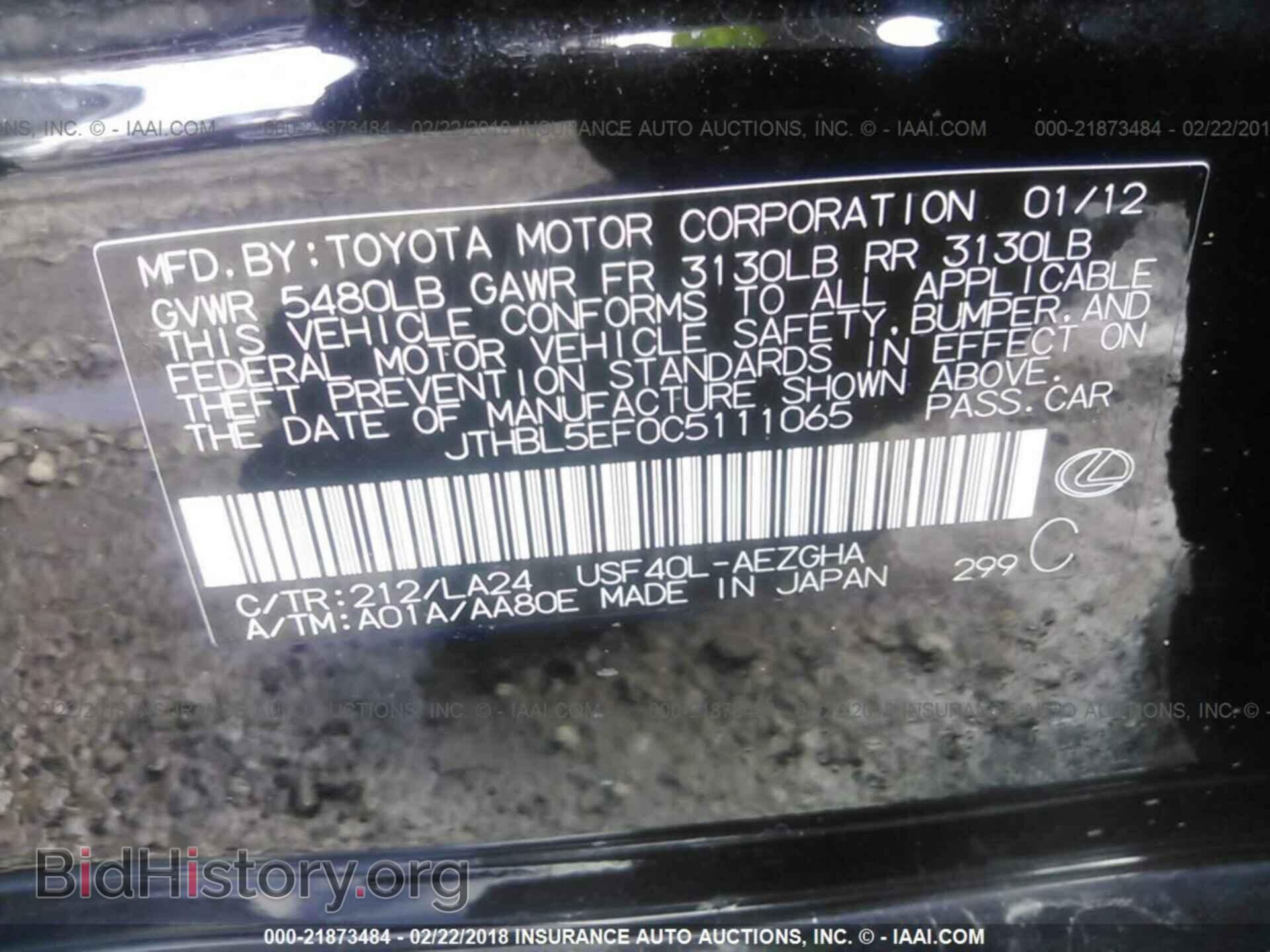 2012 Lexus Ls - VIN: JTHBL5EF0C5111065 - Photo 9