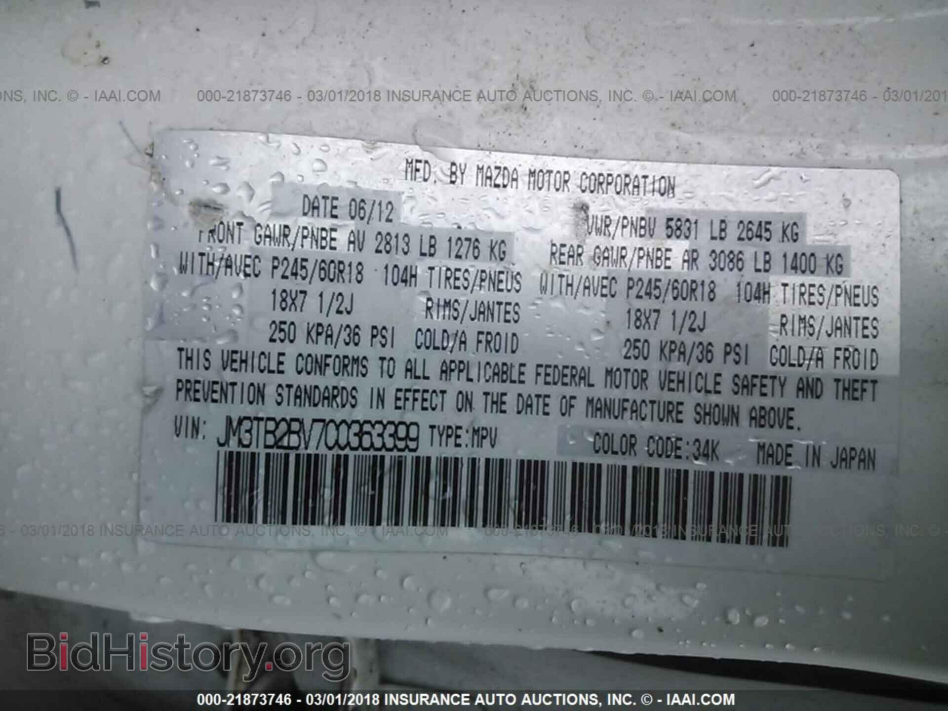 2012 Mazda Cx-9 - VIN: JM3TB2BV7C0363399 - Photo 9