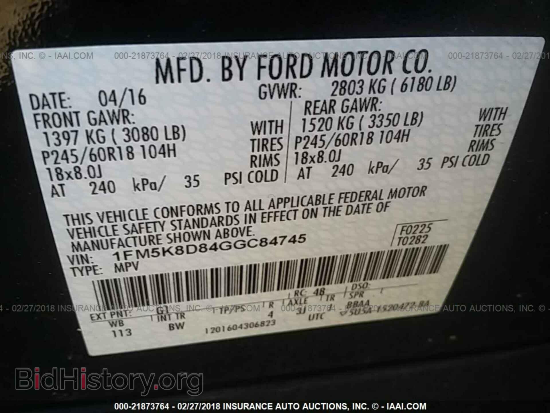 2016 Ford Explorer - VIN: 1FM5K8D84GGC84745 - Фото 9