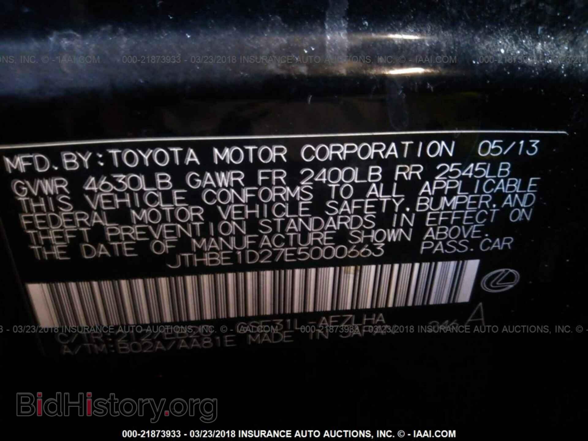 2014 Lexus Is - VIN: JTHBE1D27E5000663 - Фото 9