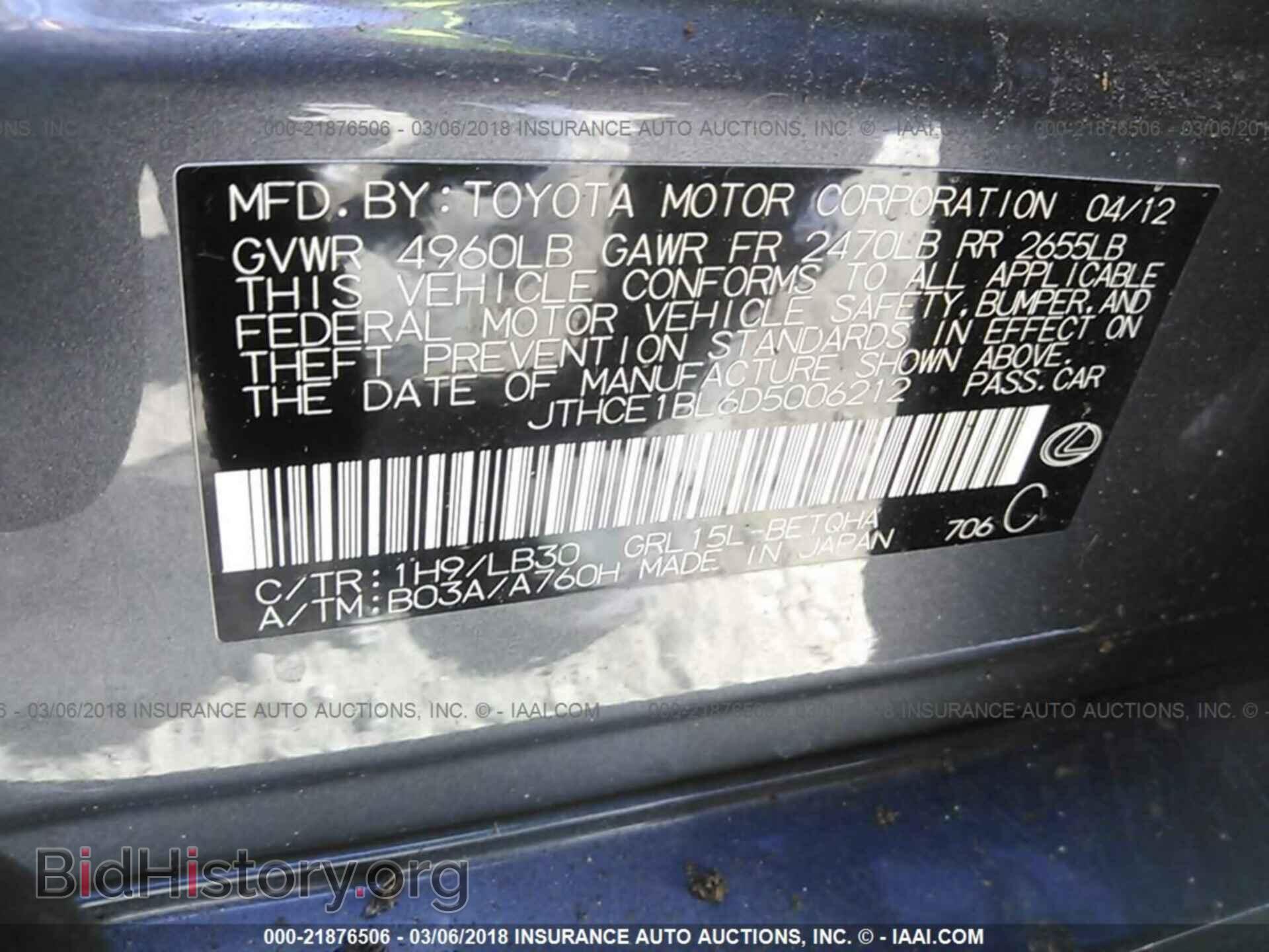2013 Lexus Gs - VIN: JTHCE1BL6D5006212 - Фото 9