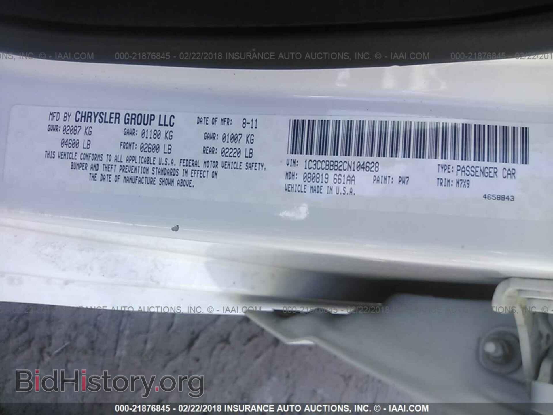 2012 Chrysler 200 - VIN: 1C3CCBBB2CN104628 - Фото 9