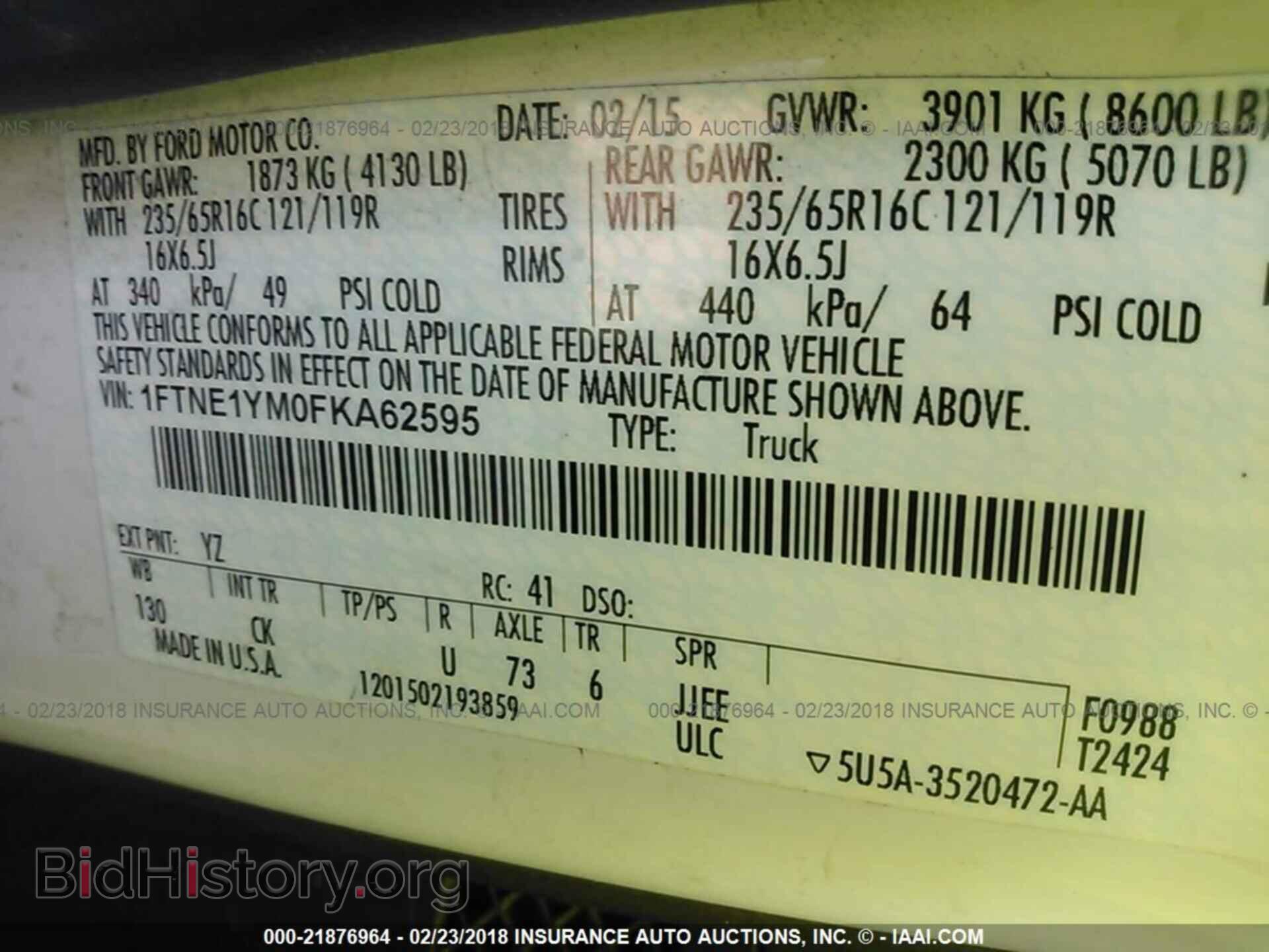 2015 FORD TRANSIT - VIN: 1FTNE1YM0FKA62595 - Фото 9