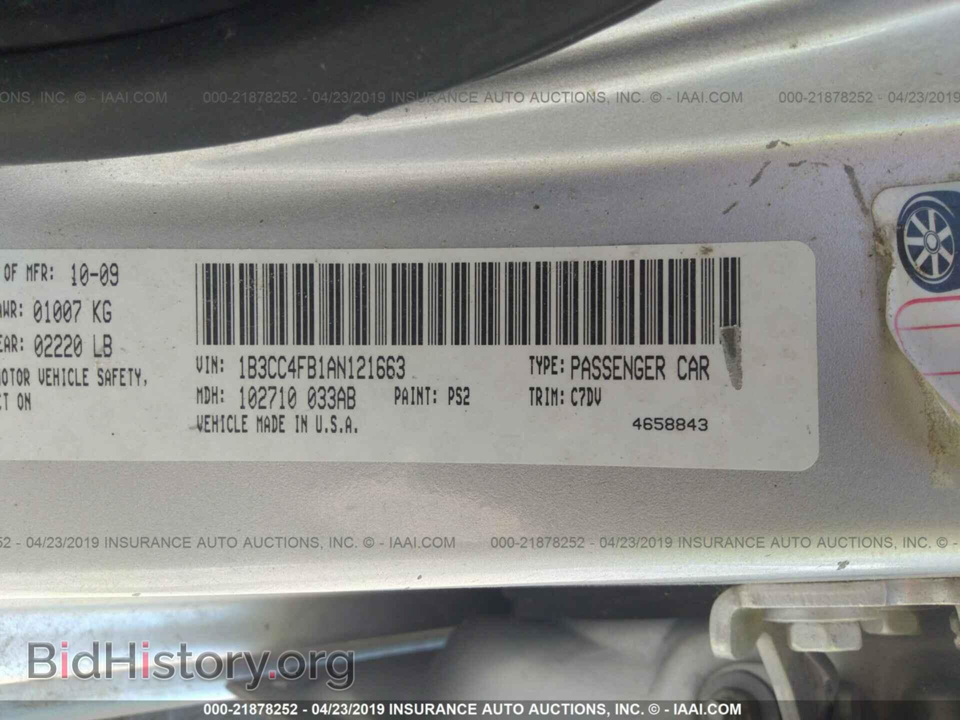2010 DODGE AVENGER - VIN: 1B3CC4FB1AN121663 - Фото 9