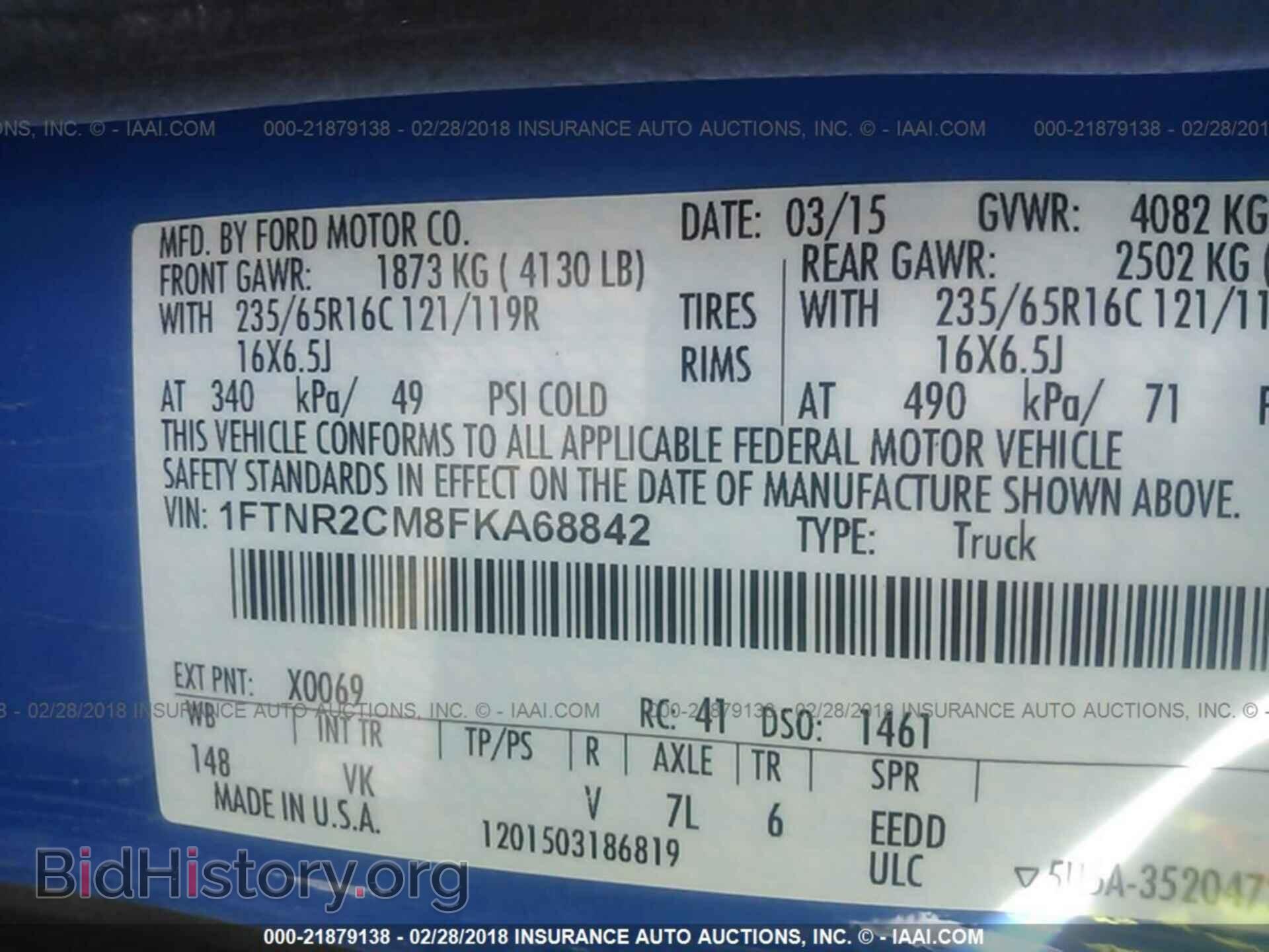 2015 Ford Transit - VIN: 1FTNR2CM8FKA68842 - Фото 9