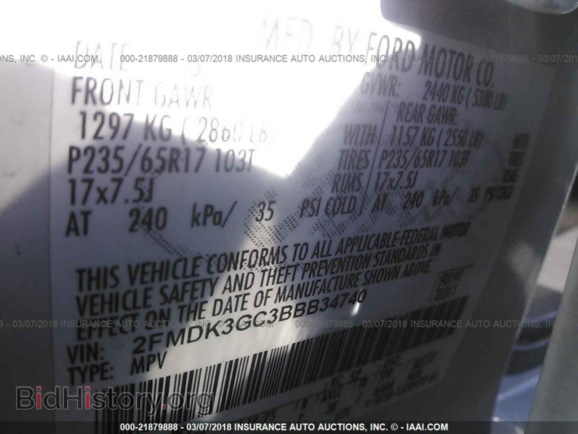 2011 Ford Edge - VIN: 2FMDK3GC3BBB34740 - Фото 9