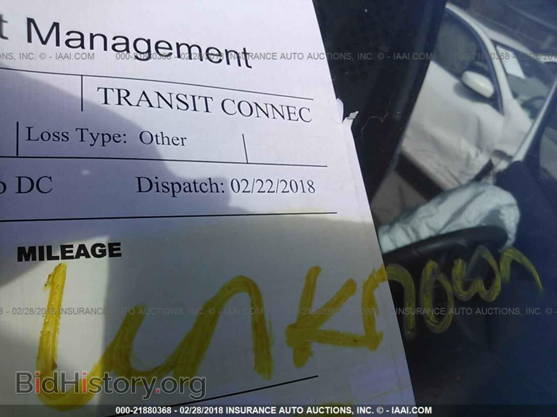 2015 Ford Transit - VIN: NM0LS7E74F1212132 - Фото 7