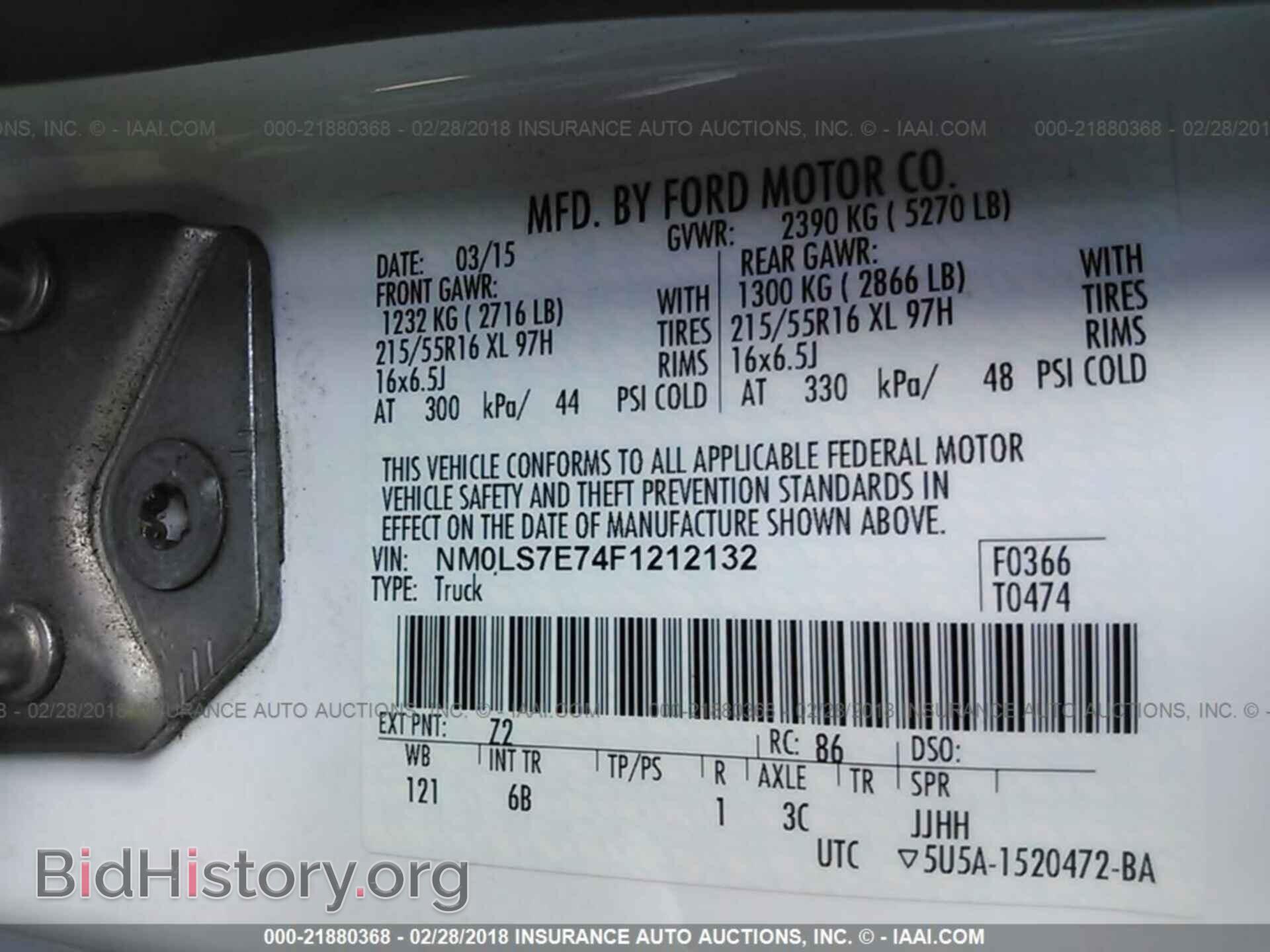2015 Ford Transit - VIN: NM0LS7E74F1212132 - Фото 9