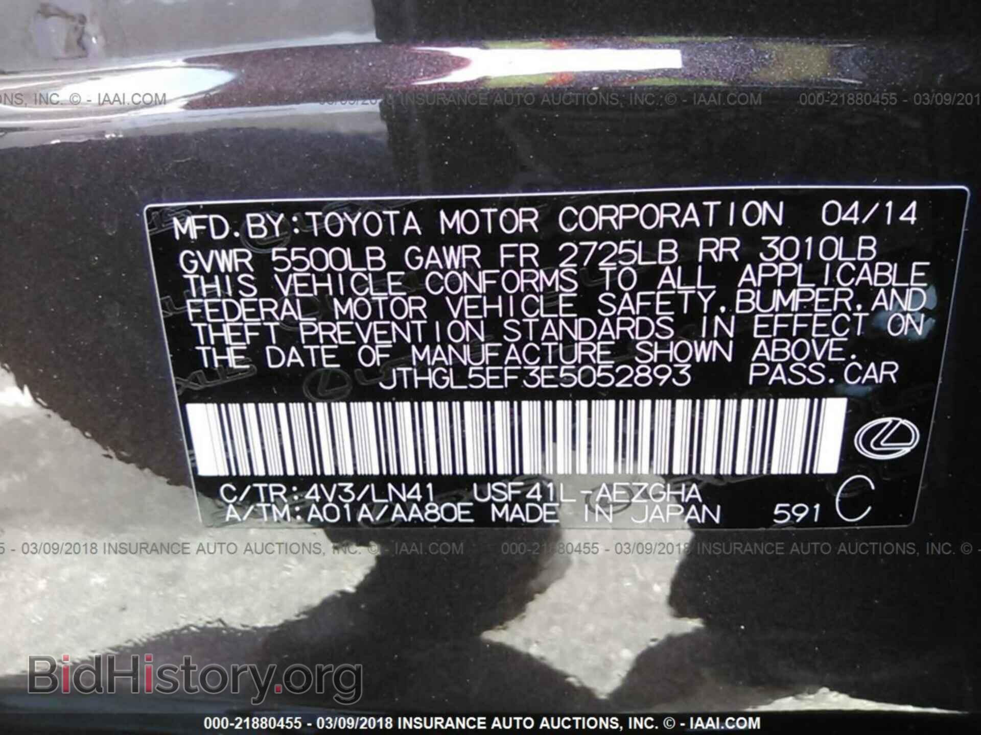 2014 Lexus Ls - VIN: JTHGL5EF3E5052893 - Photo 9