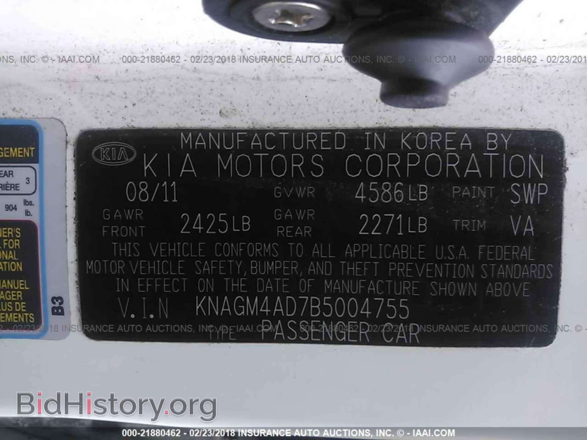 2011 Kia Optima - VIN: KNAGM4AD7B5004755 - Фото 9