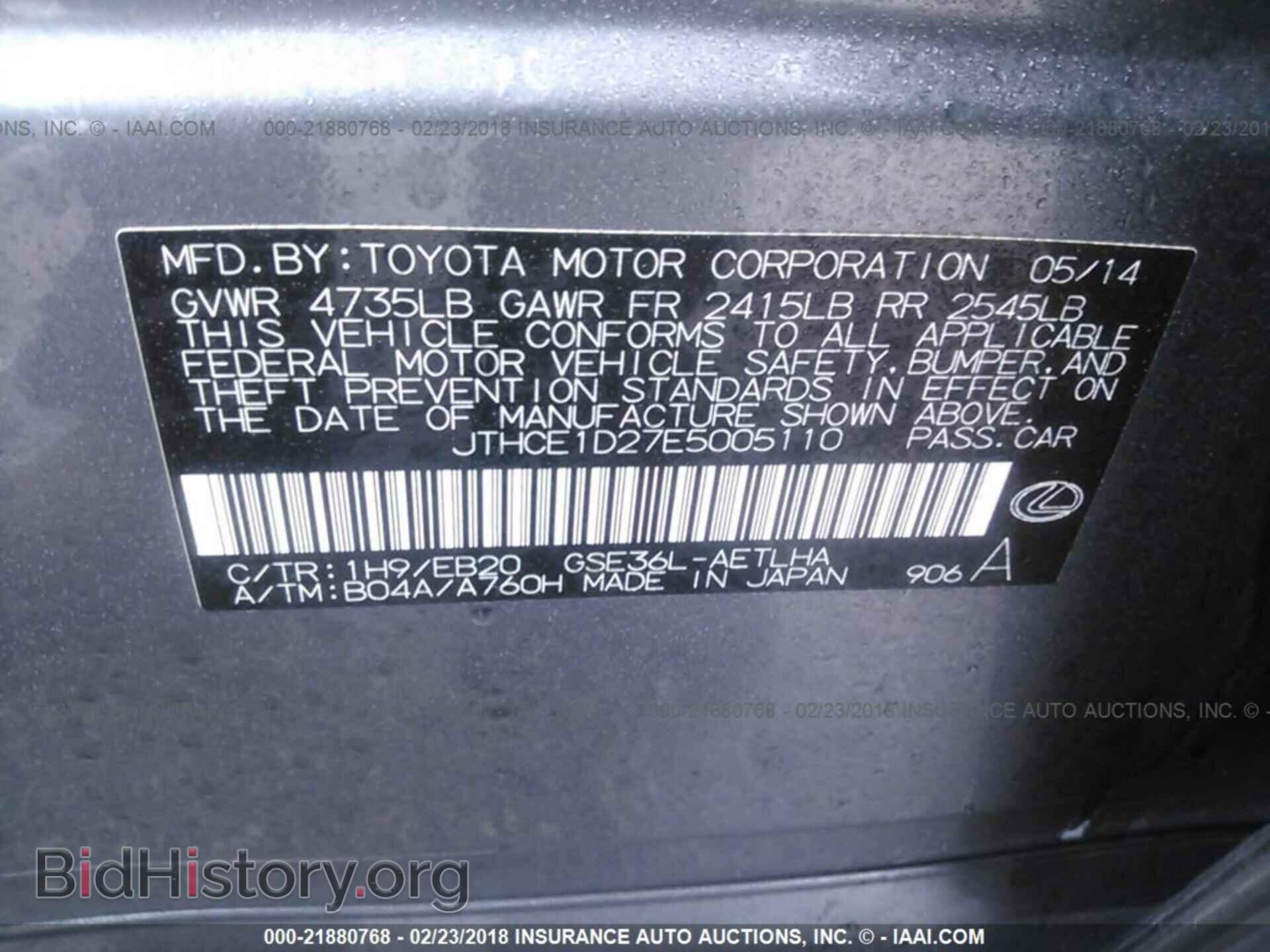 2014 Lexus Is - VIN: JTHCE1D27E5005110 - Фото 9