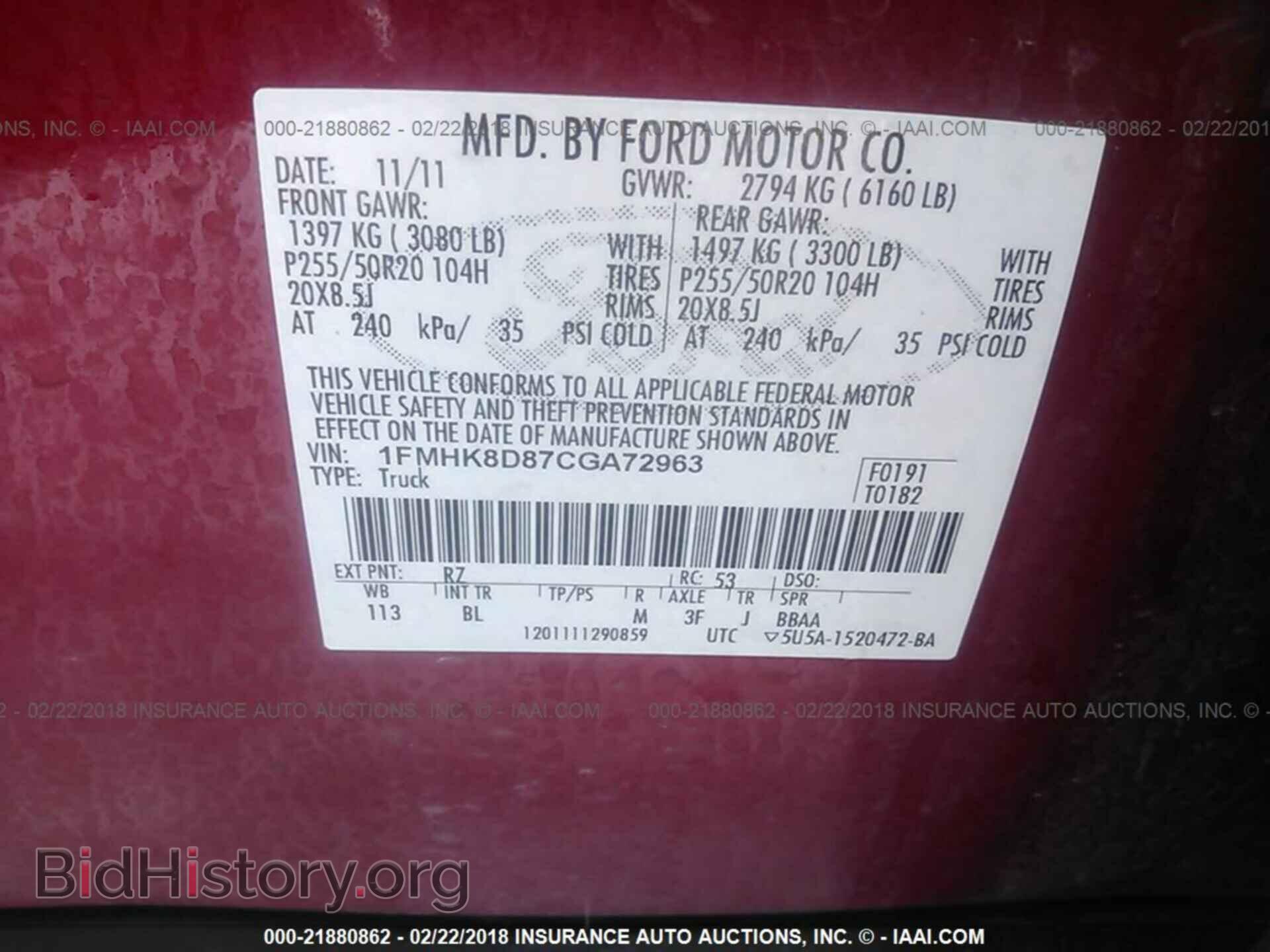 2012 Ford Explorer - VIN: 1FMHK8D87CGA72963 - Photo 9