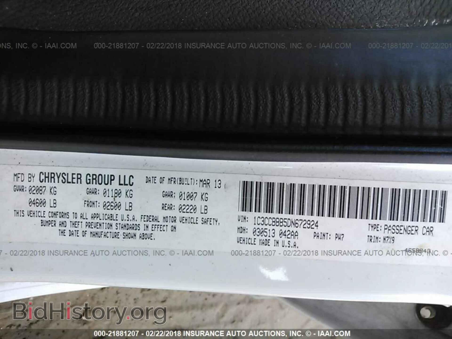 2013 Chrysler 200 - VIN: 1C3CCBBB5DN672924 - Фото 9