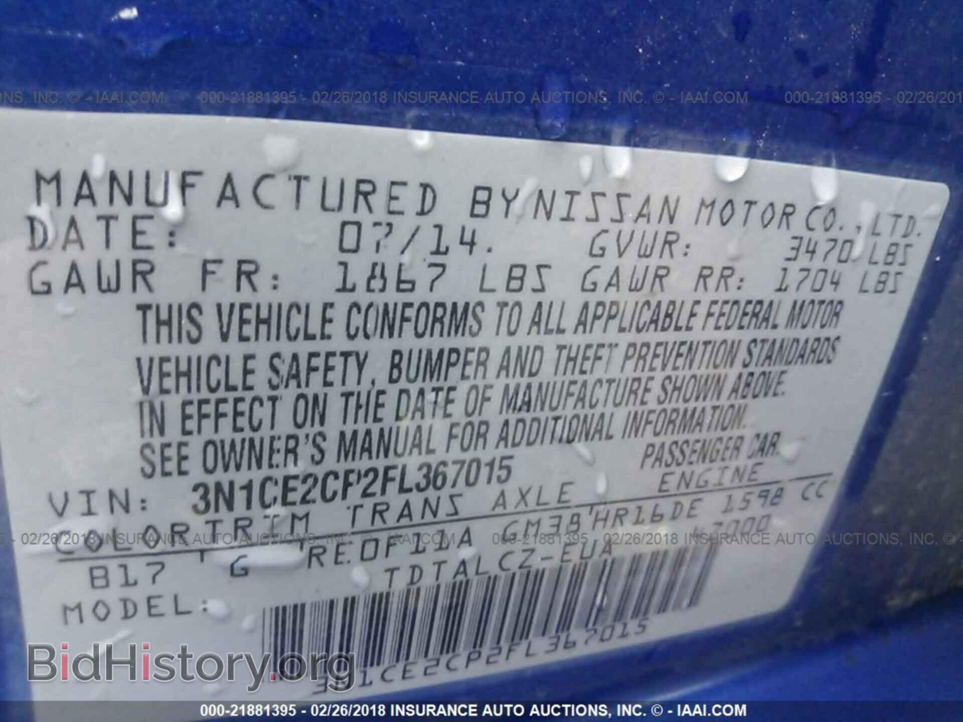 2015 Nissan Versa note - VIN: 3N1CE2CP2FL367015 - Фото 9