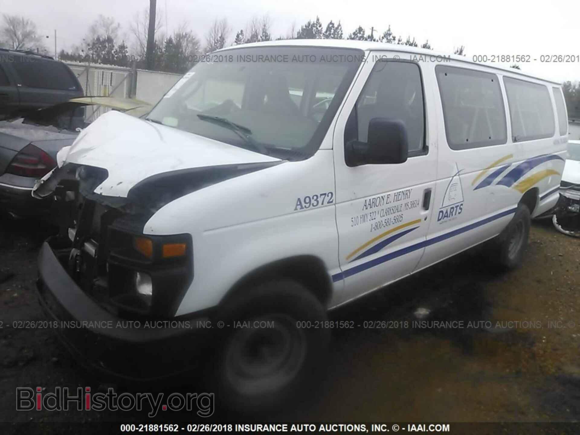 2013 Ford Econoline - VIN: 1FBSS3BL7DDA19319 - Фото 2
