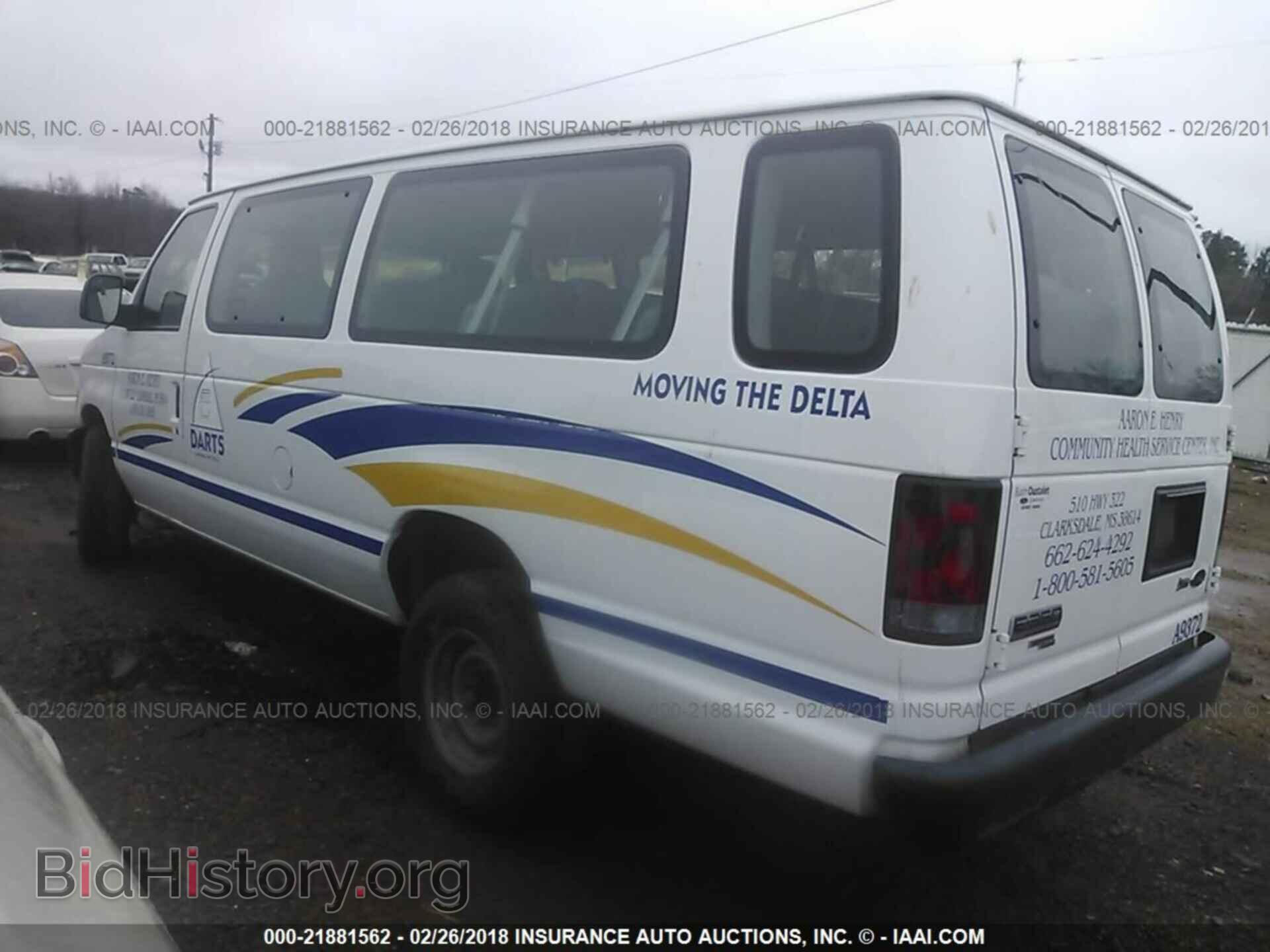 2013 Ford Econoline - VIN: 1FBSS3BL7DDA19319 - Фото 3