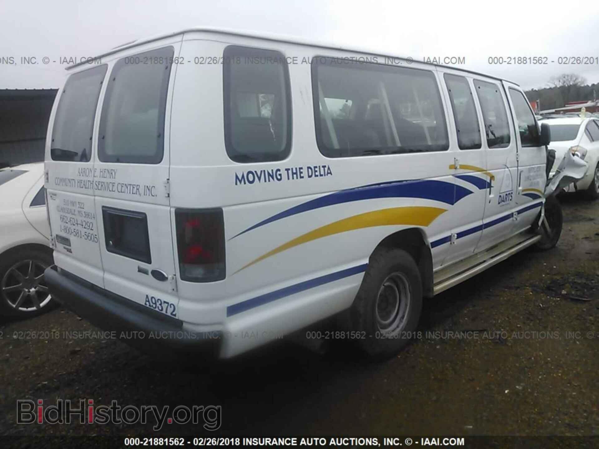 2013 Ford Econoline - VIN: 1FBSS3BL7DDA19319 - Фото 4