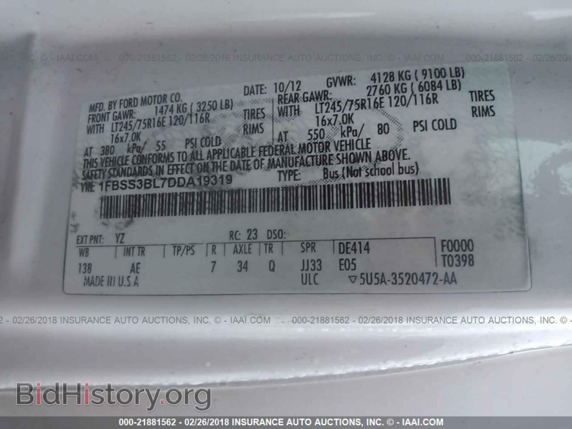 2013 Ford Econoline - VIN: 1FBSS3BL7DDA19319 - Фото 9