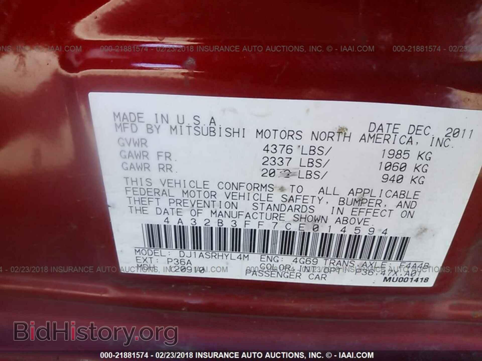 2012 Mitsubishi Galant - VIN: 4A32B3FF7CE014594 - Фото 9