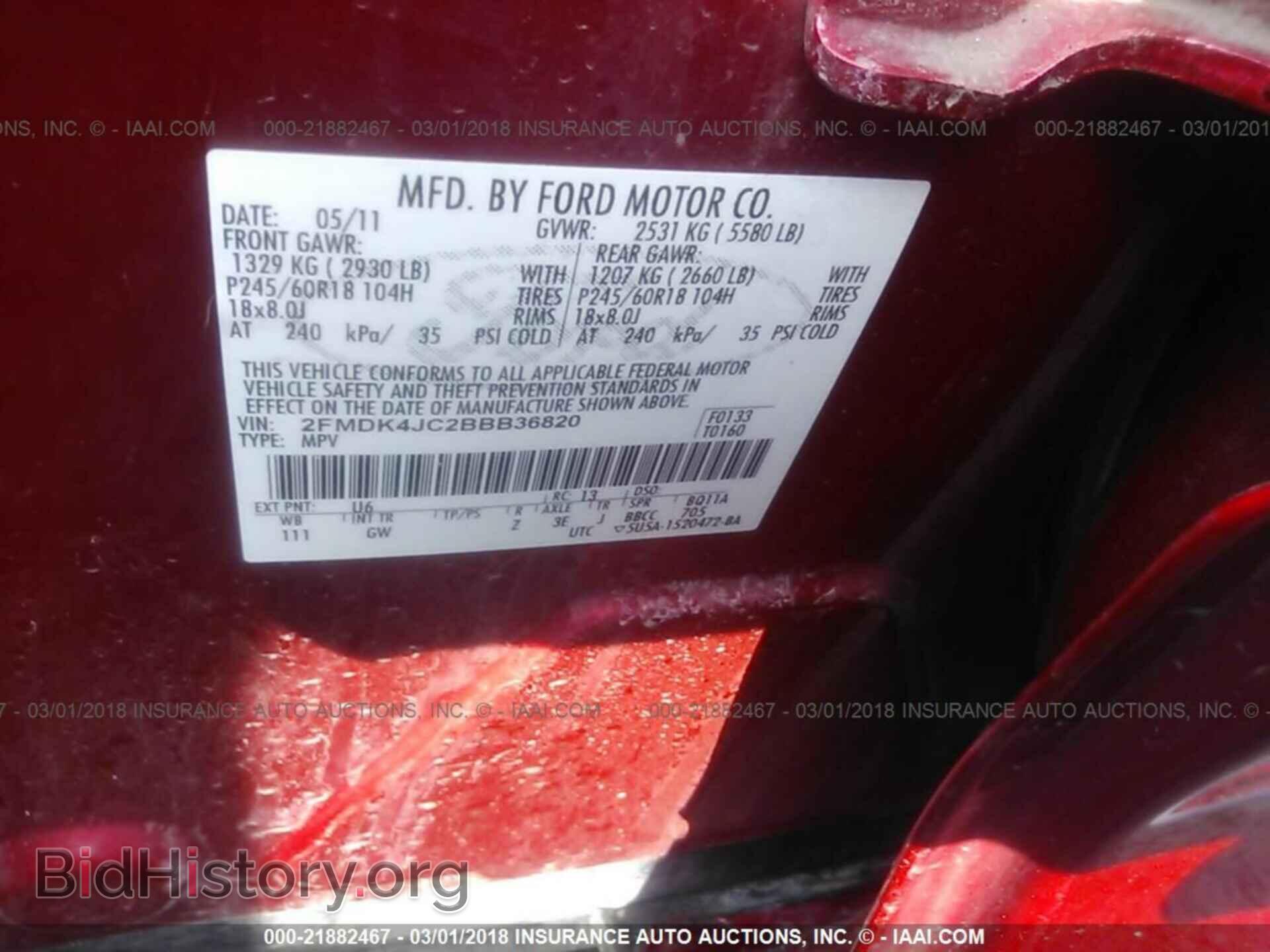 2011 Ford Edge - VIN: 2FMDK4JC2BBB36820 - Photo 9