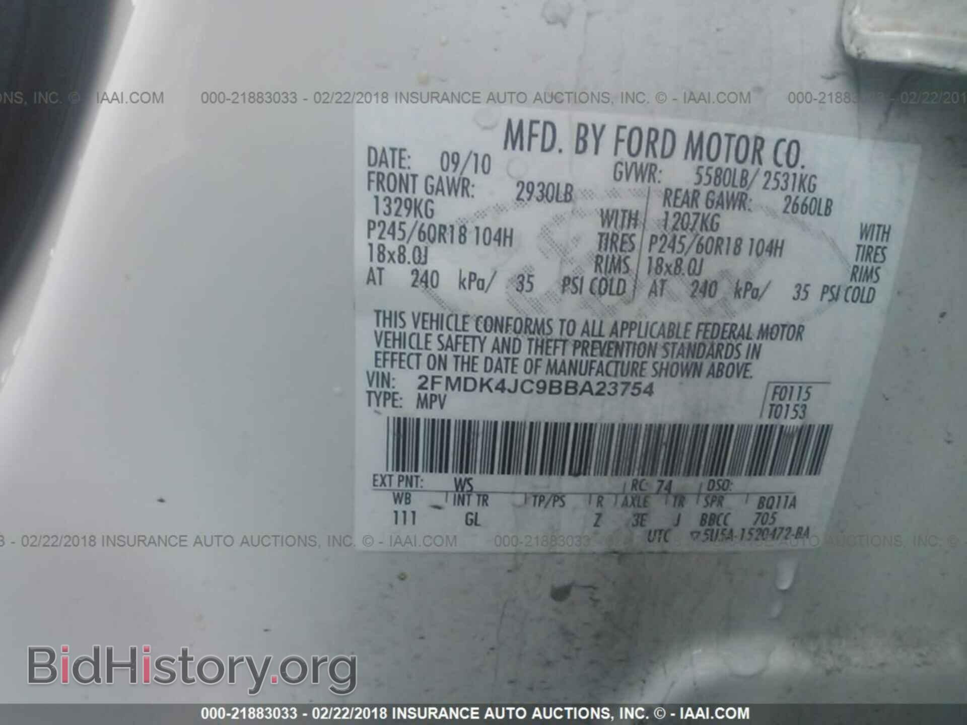 2011 Ford Edge - VIN: 2FMDK4JC9BBA23754 - Фото 9
