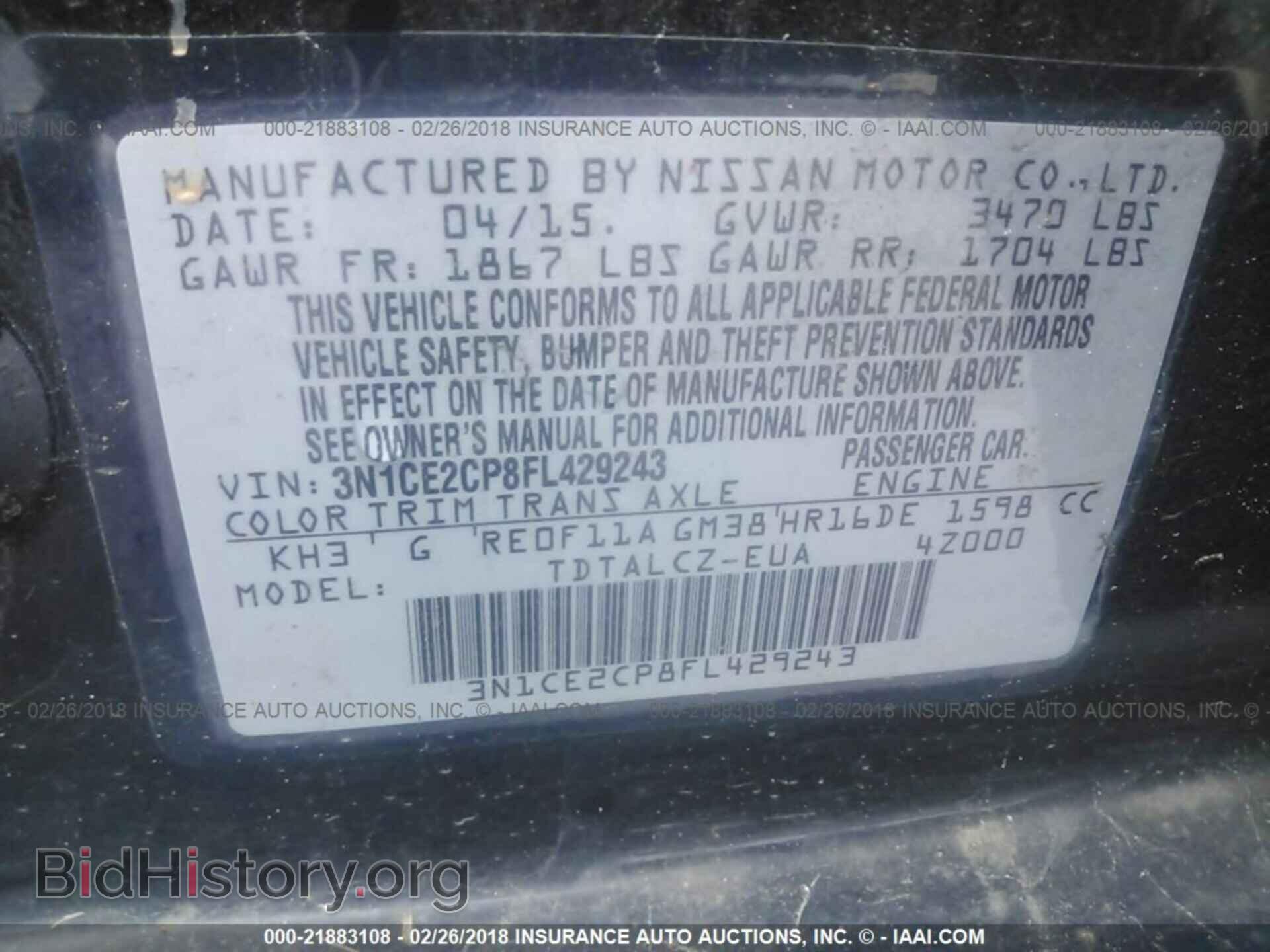 2015 Nissan Versa note - VIN: 3N1CE2CP8FL429243 - Фото 9
