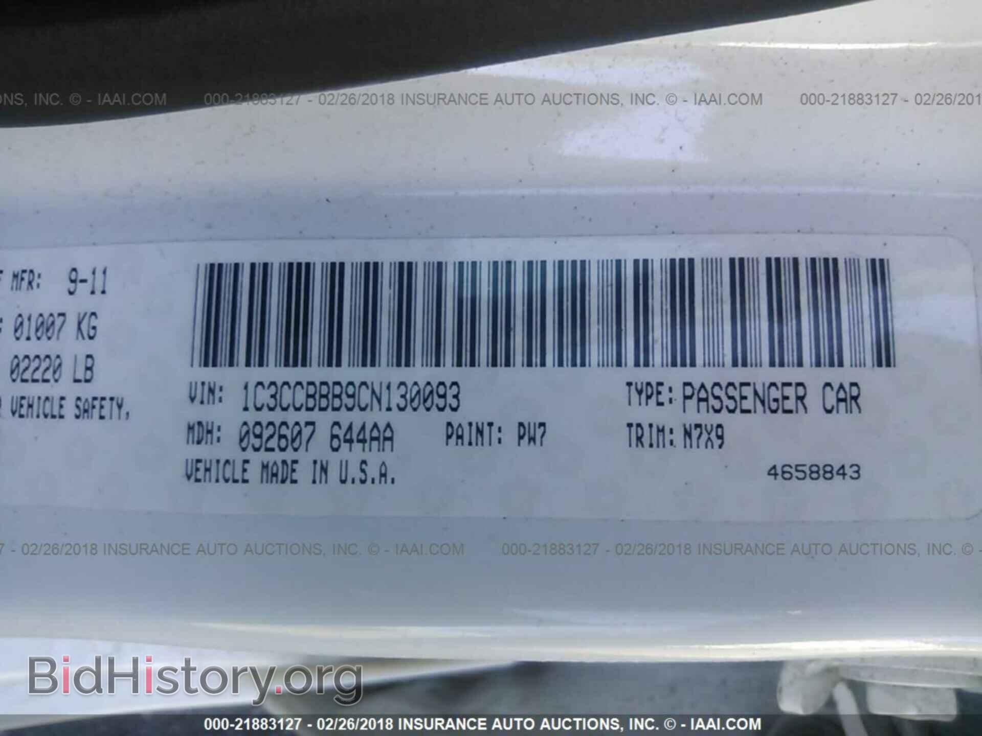 2012 Chrysler 200 - VIN: 1C3CCBBB9CN130093 - Photo 9