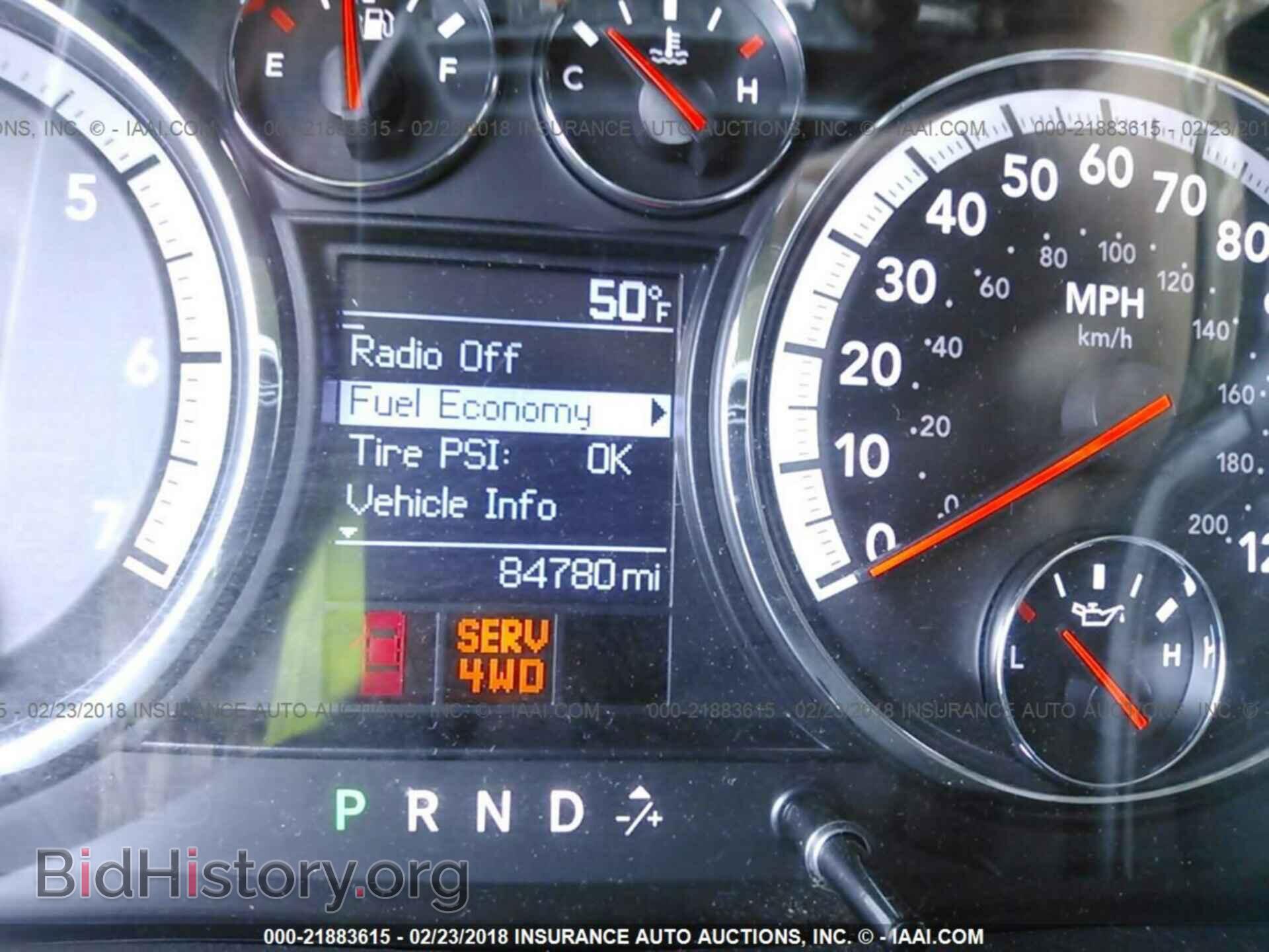 2012 Dodge Ram 1500 - VIN: 1C6RD7KP2CS242769 - Фото 7