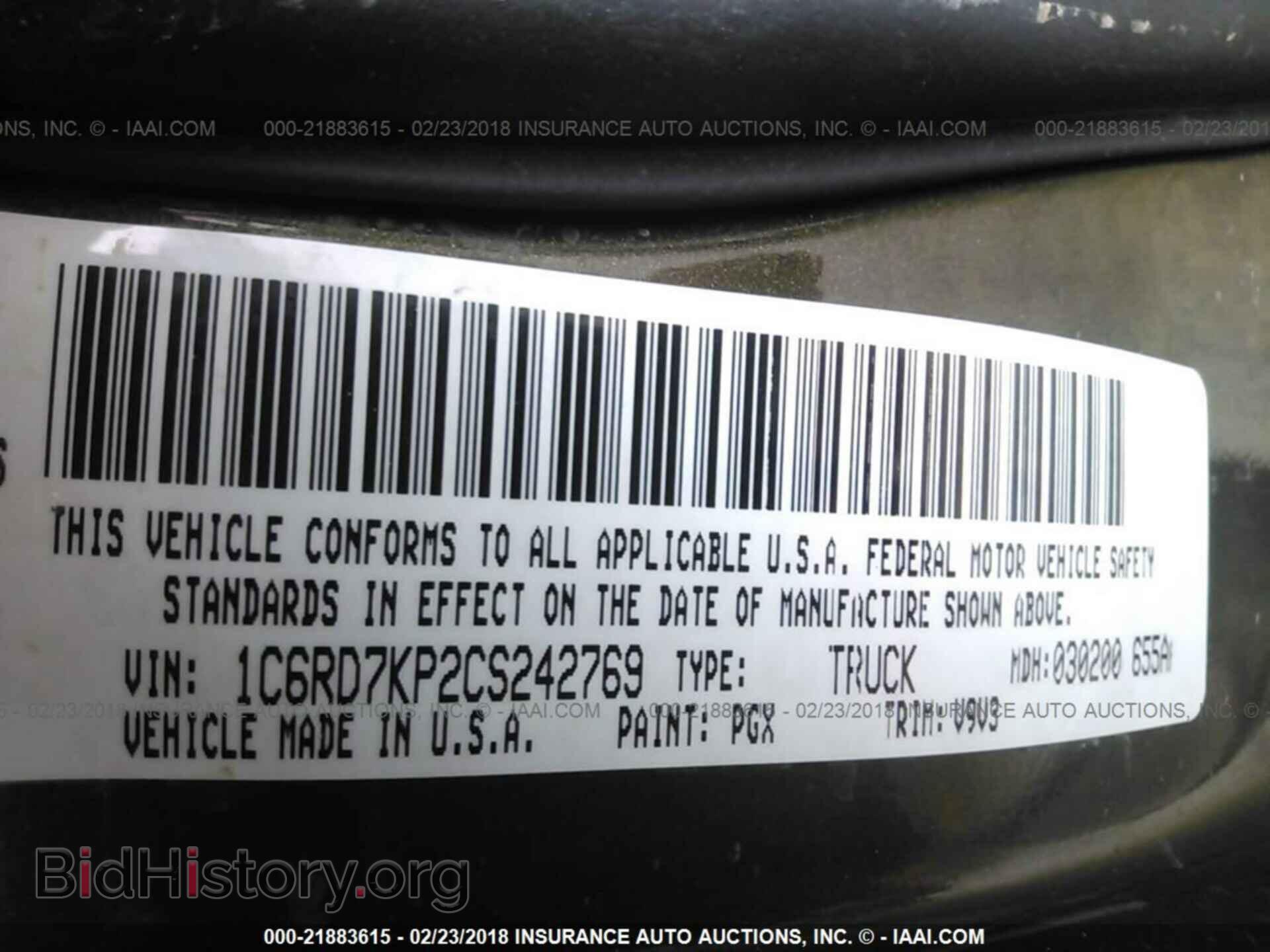 2012 Dodge Ram 1500 - VIN: 1C6RD7KP2CS242769 - Фото 9