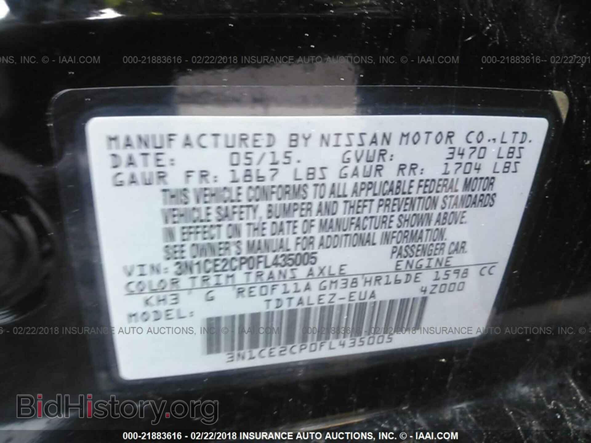 2015 Nissan Versa note - VIN: 3N1CE2CP0FL435005 - Фото 9