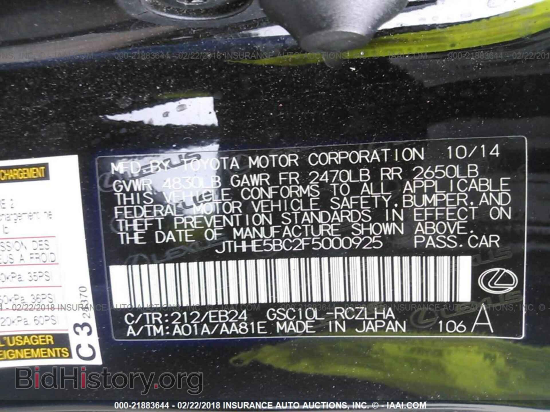 2015 Lexus Rc - VIN: JTHHE5BC2F5000925 - Photo 9
