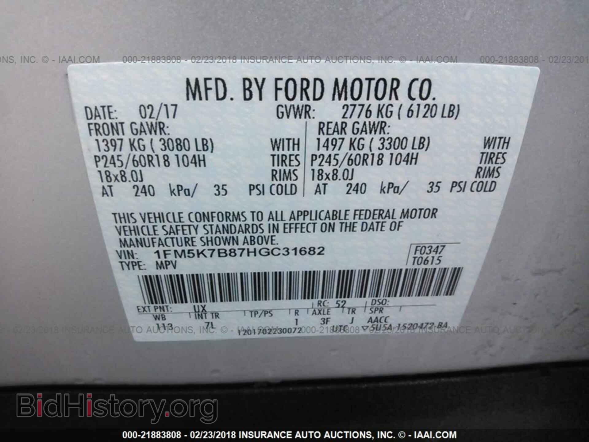 2017 Ford Explorer - VIN: 1FM5K7B87HGC31682 - Фото 9