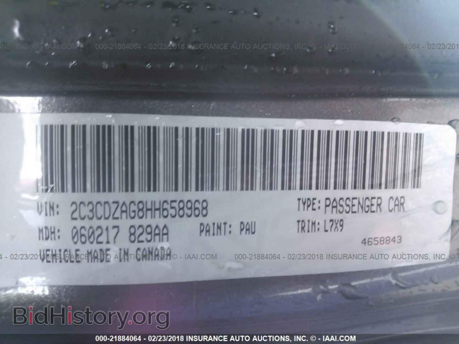 2017 Dodge Challenger - VIN: 2C3CDZAG8HH658968 - Фото 9
